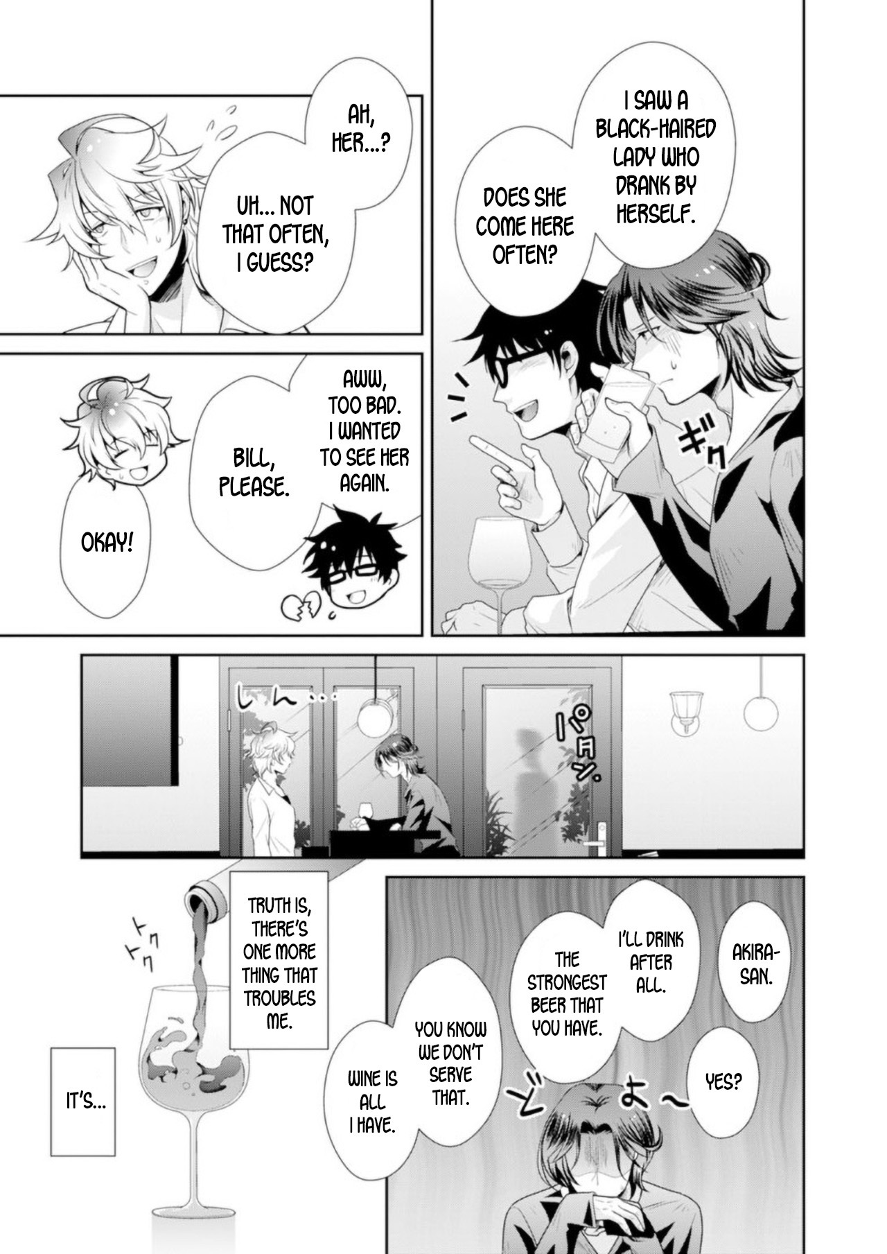 ★ラブコフレマジック★酔うと彼女に！ ch.1