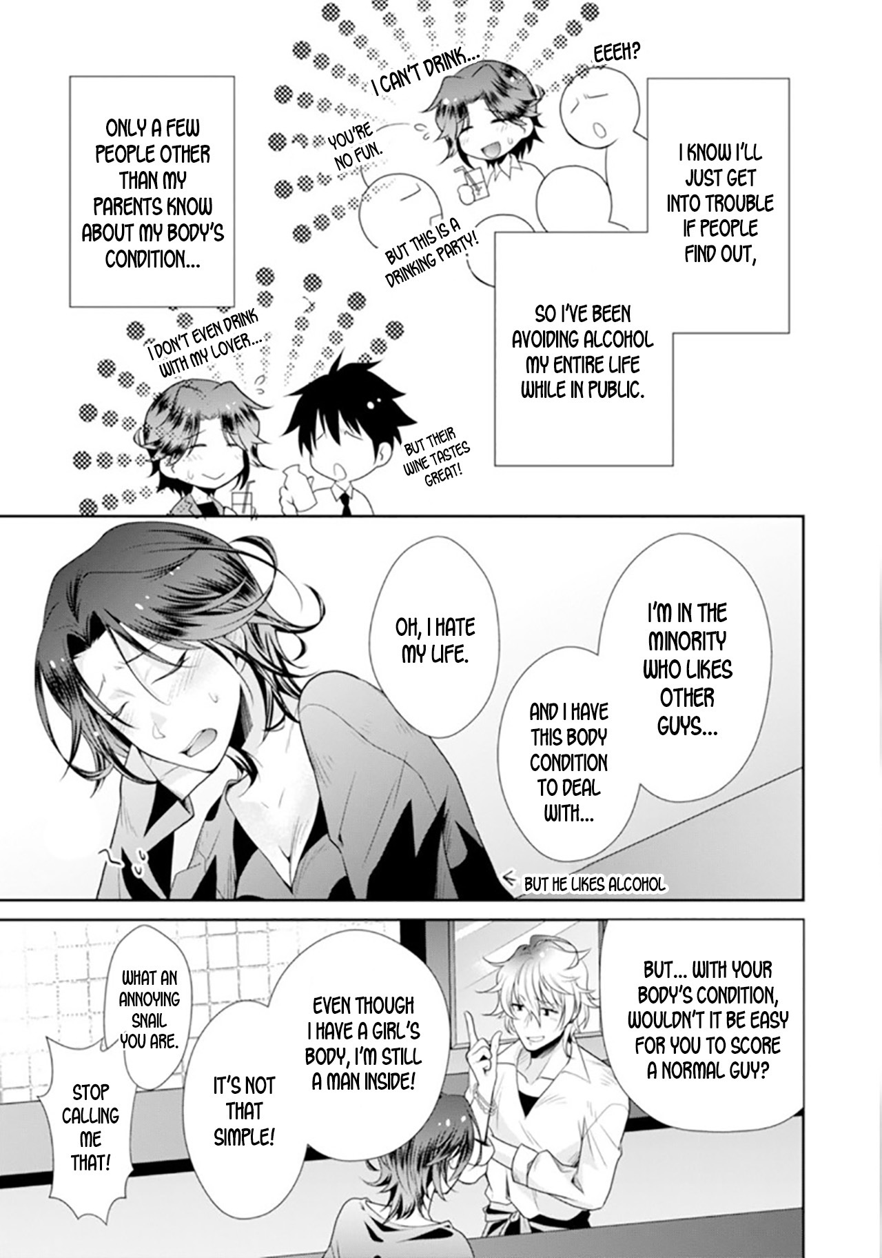 ★ラブコフレマジック★酔うと彼女に！ ch.1