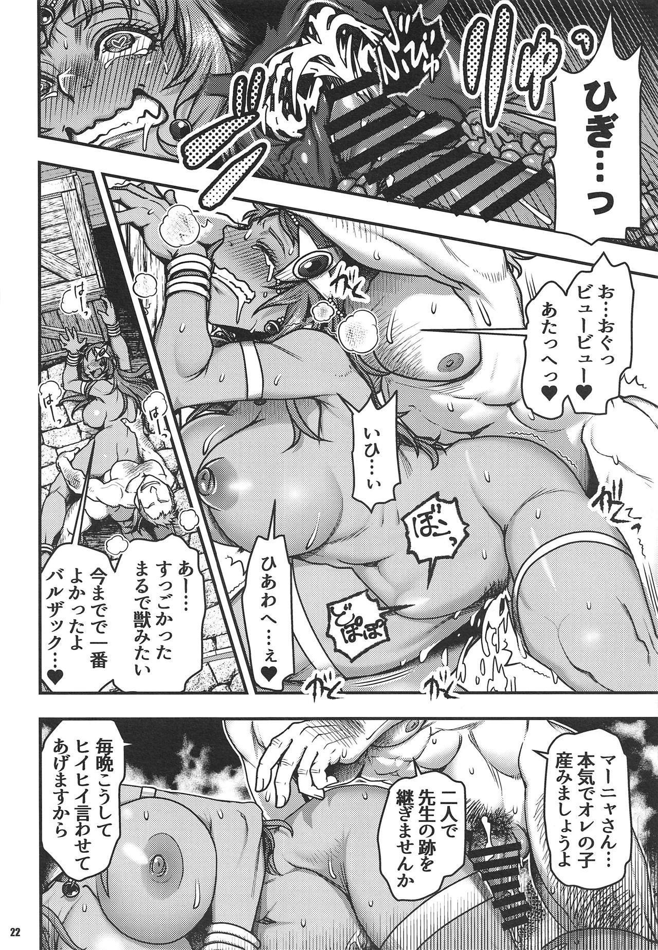 げんきょう〜カベシラ〜3