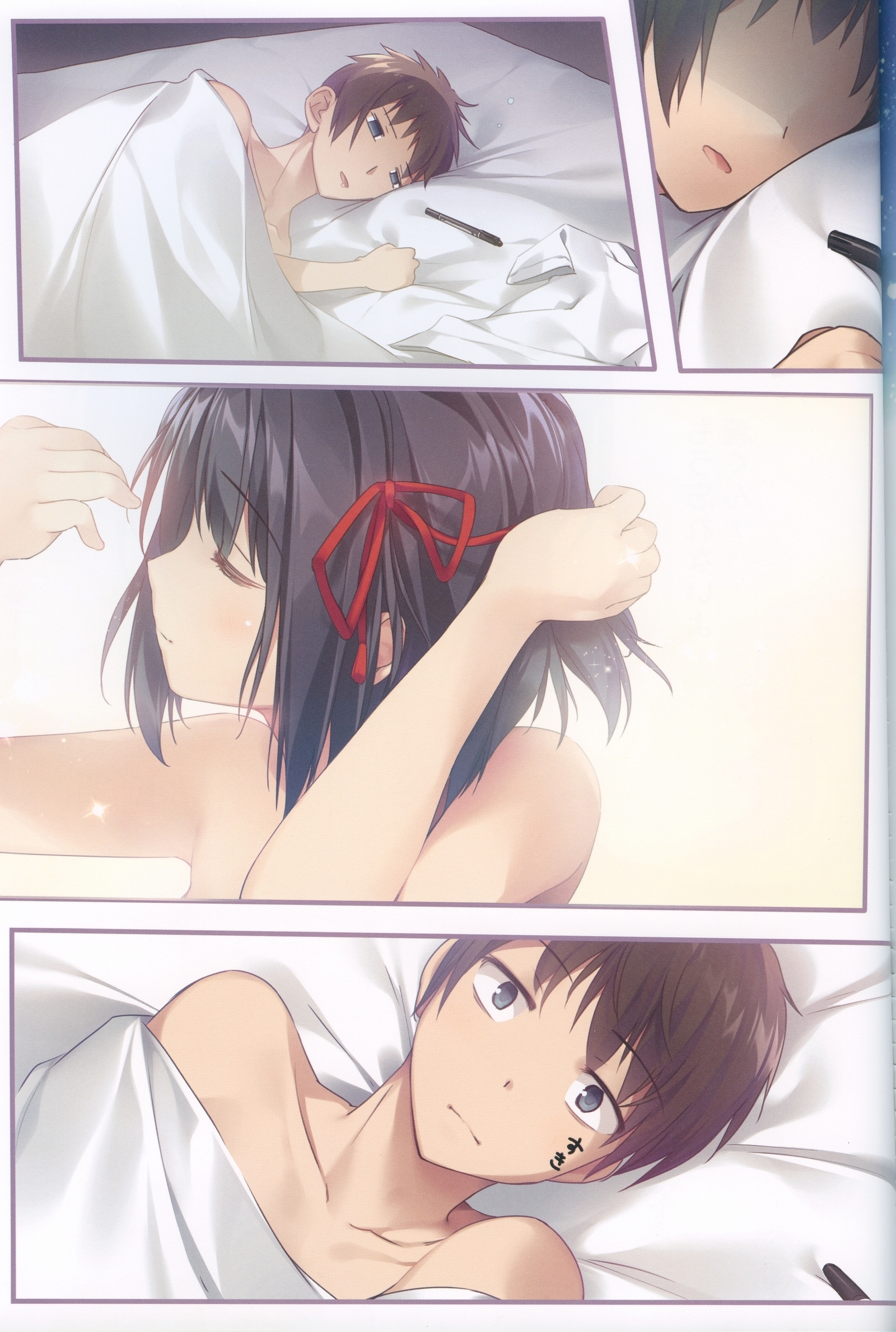 キミのママ。 너의그대依。