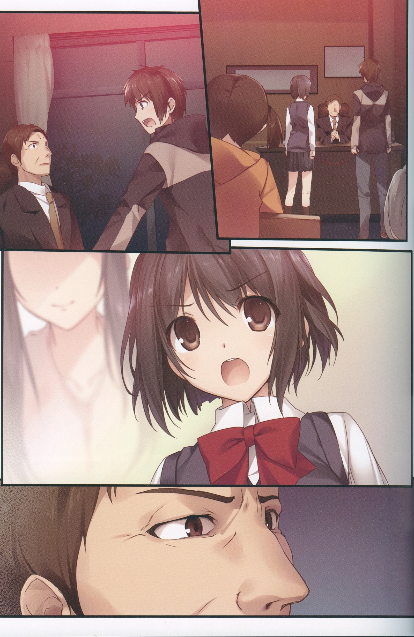 キミのママ。 너의그대依。