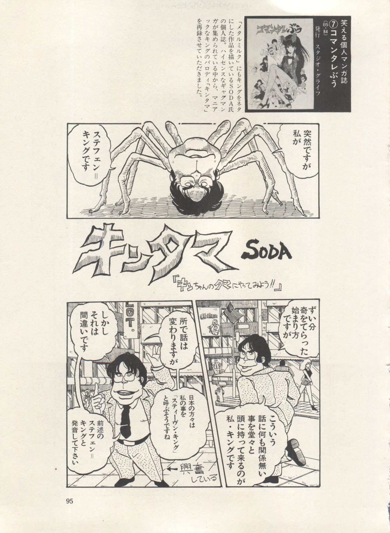 [アンソロジー] 美少女症候群 Lolita Syndrome 3 (よろず)