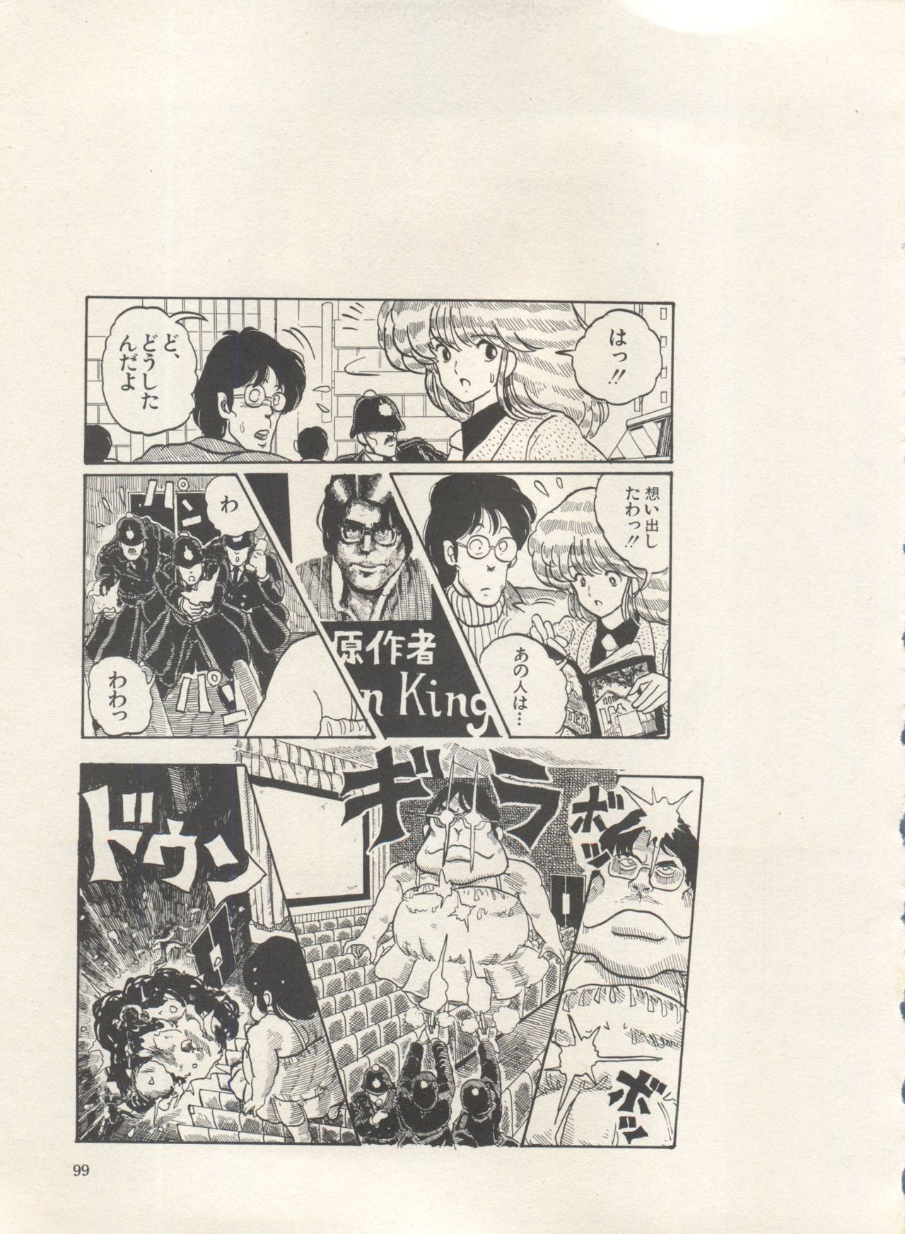 [アンソロジー] 美少女症候群 Lolita Syndrome 3 (よろず)