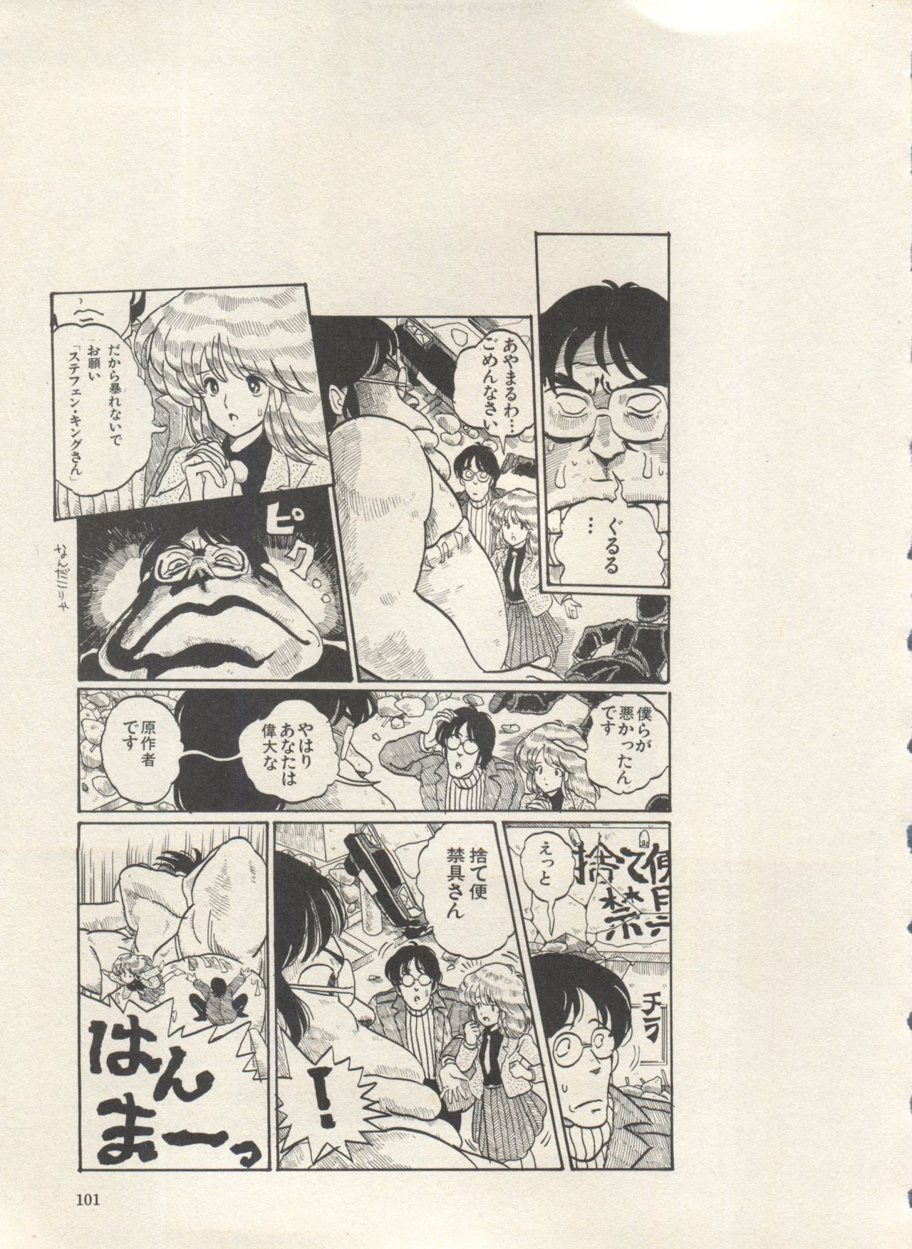 [アンソロジー] 美少女症候群 Lolita Syndrome 3 (よろず)