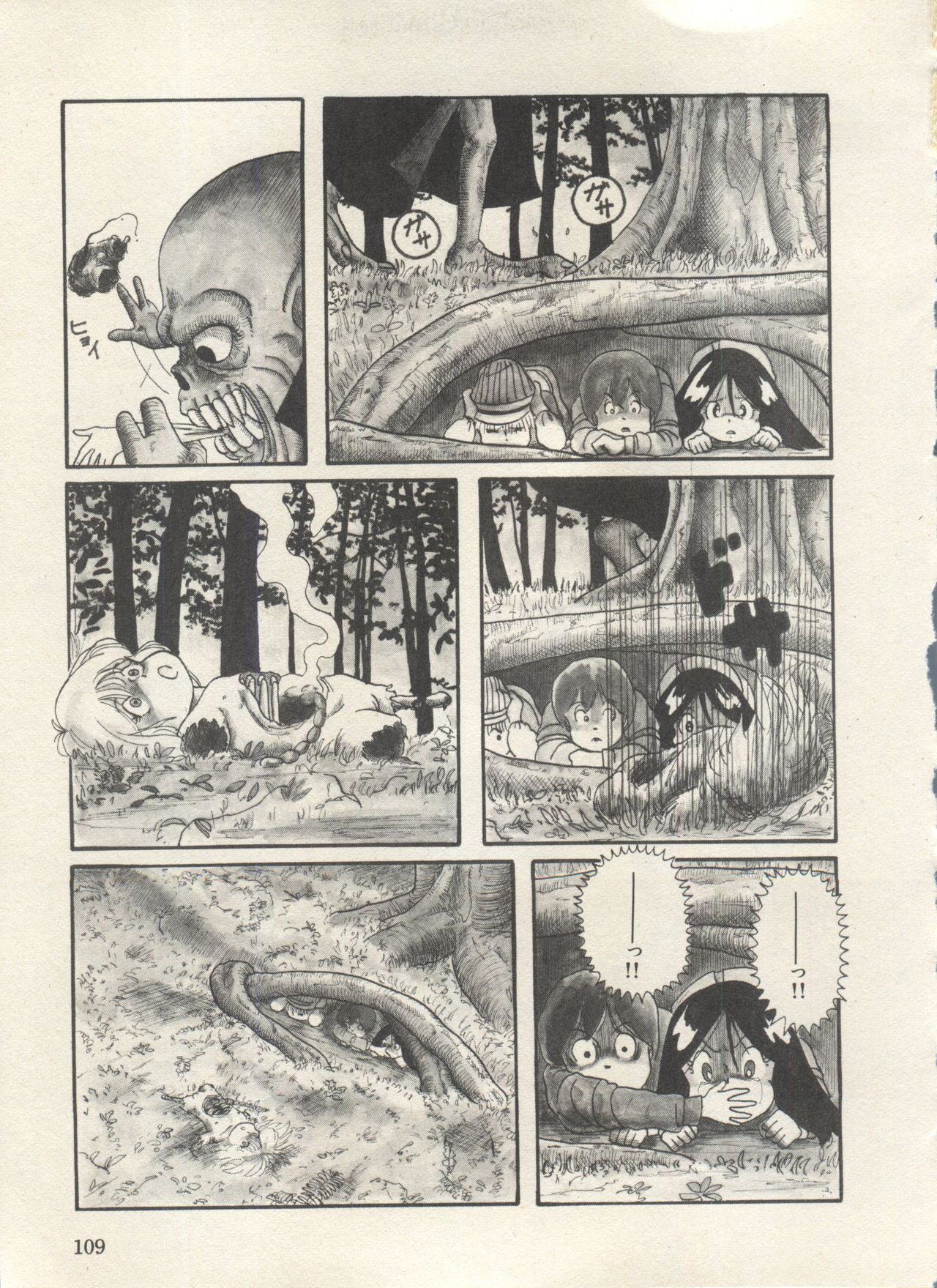 [アンソロジー] 美少女症候群 Lolita Syndrome 3 (よろず)