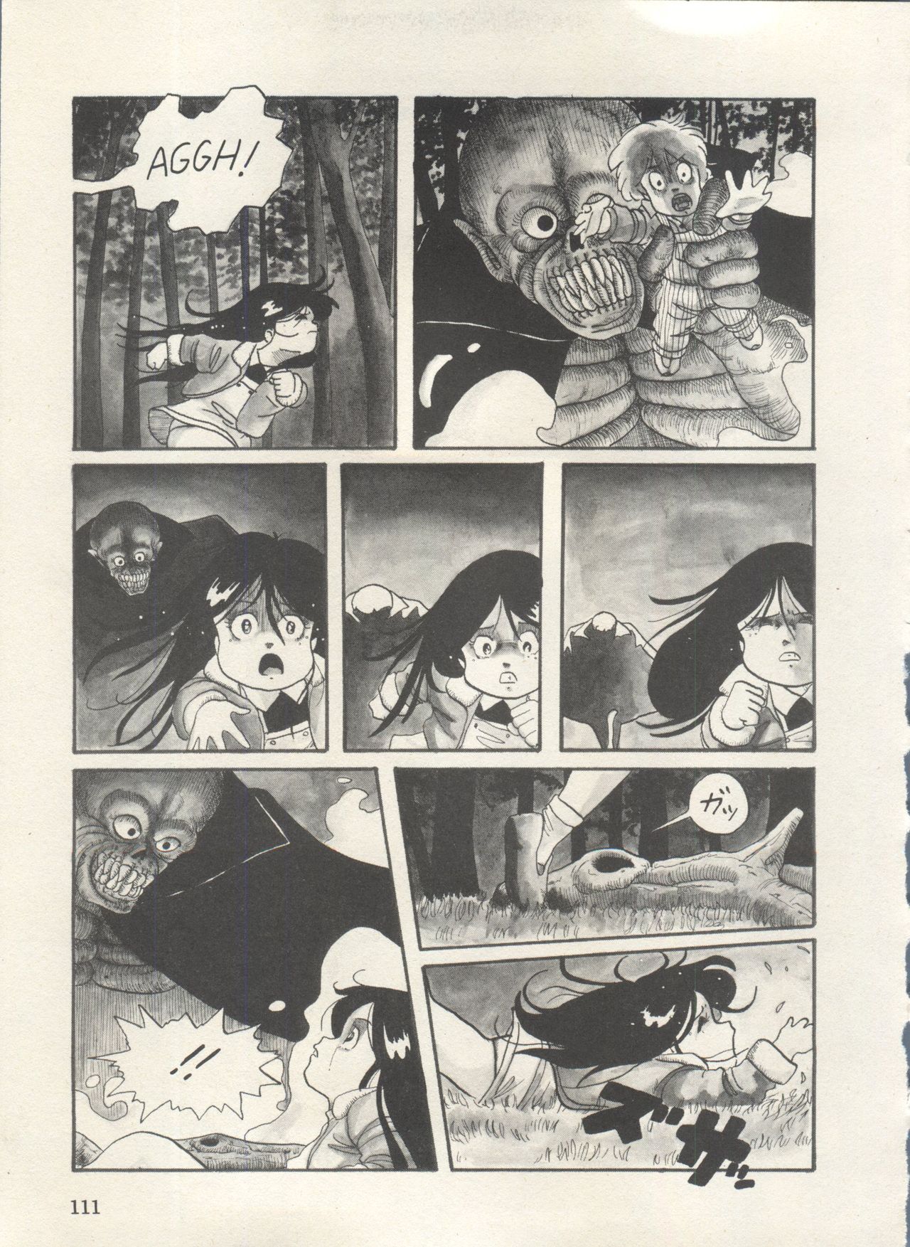 [アンソロジー] 美少女症候群 Lolita Syndrome 3 (よろず)