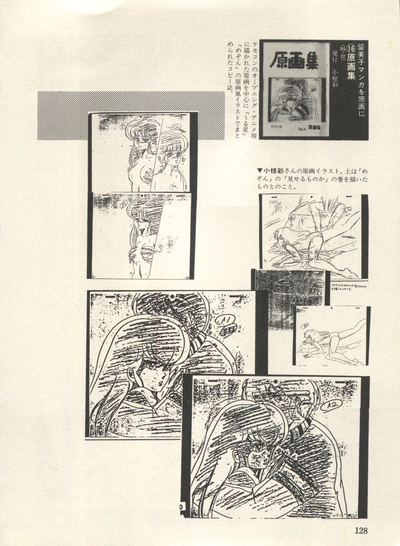 [アンソロジー] 美少女症候群 Lolita Syndrome 3 (よろず)