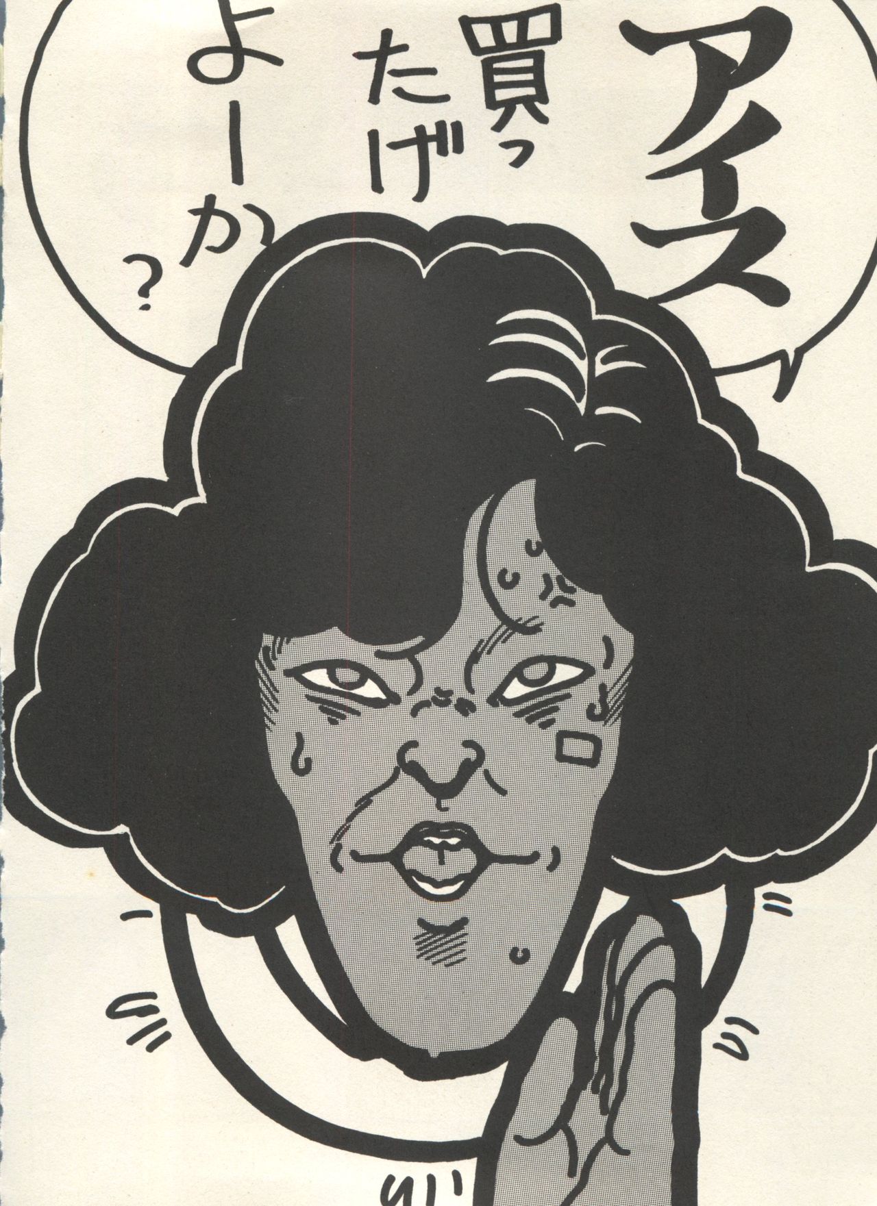 [アンソロジー] 美少女症候群 Lolita Syndrome 3 (よろず)