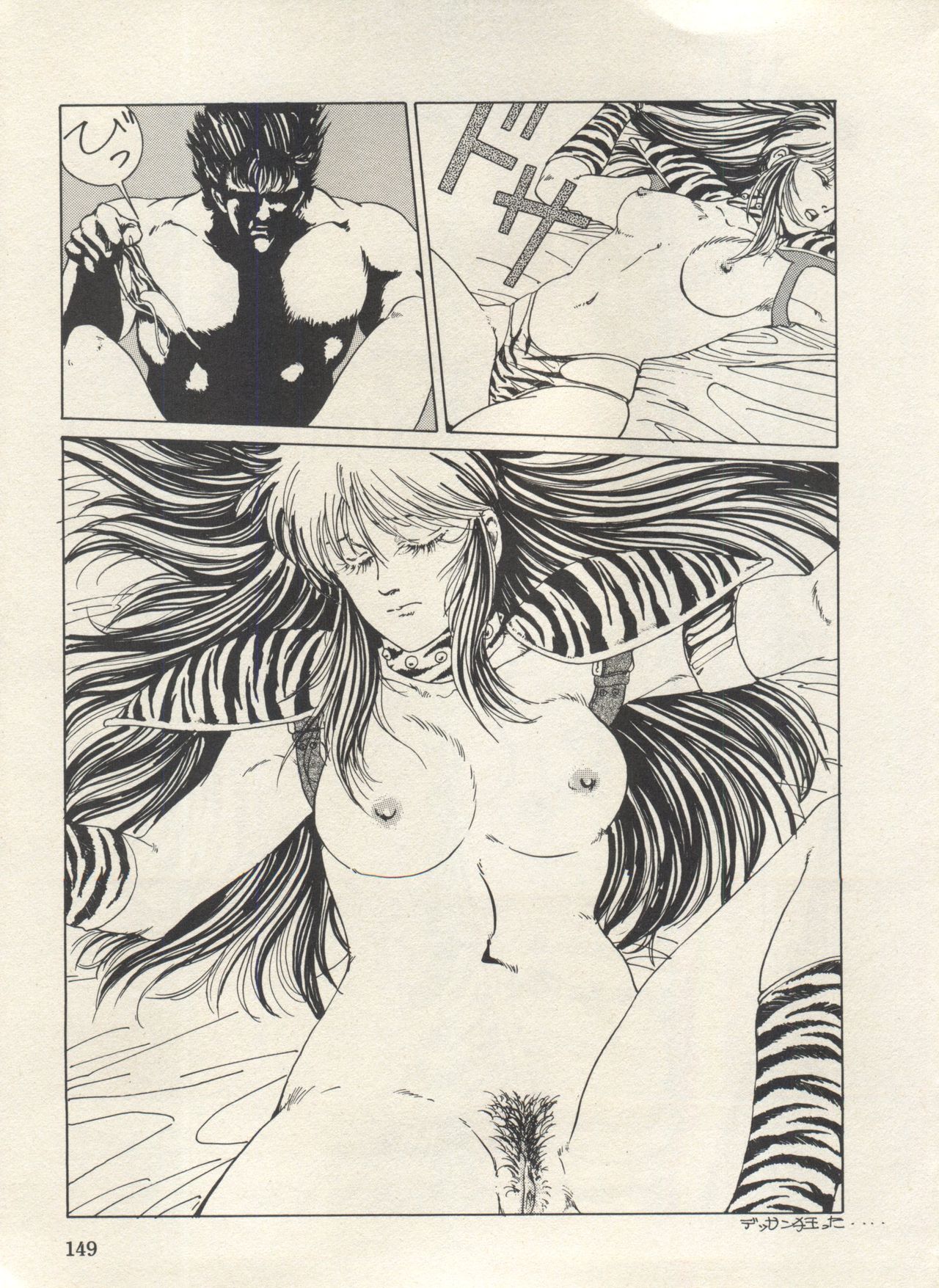 [アンソロジー] 美少女症候群 Lolita Syndrome 3 (よろず)