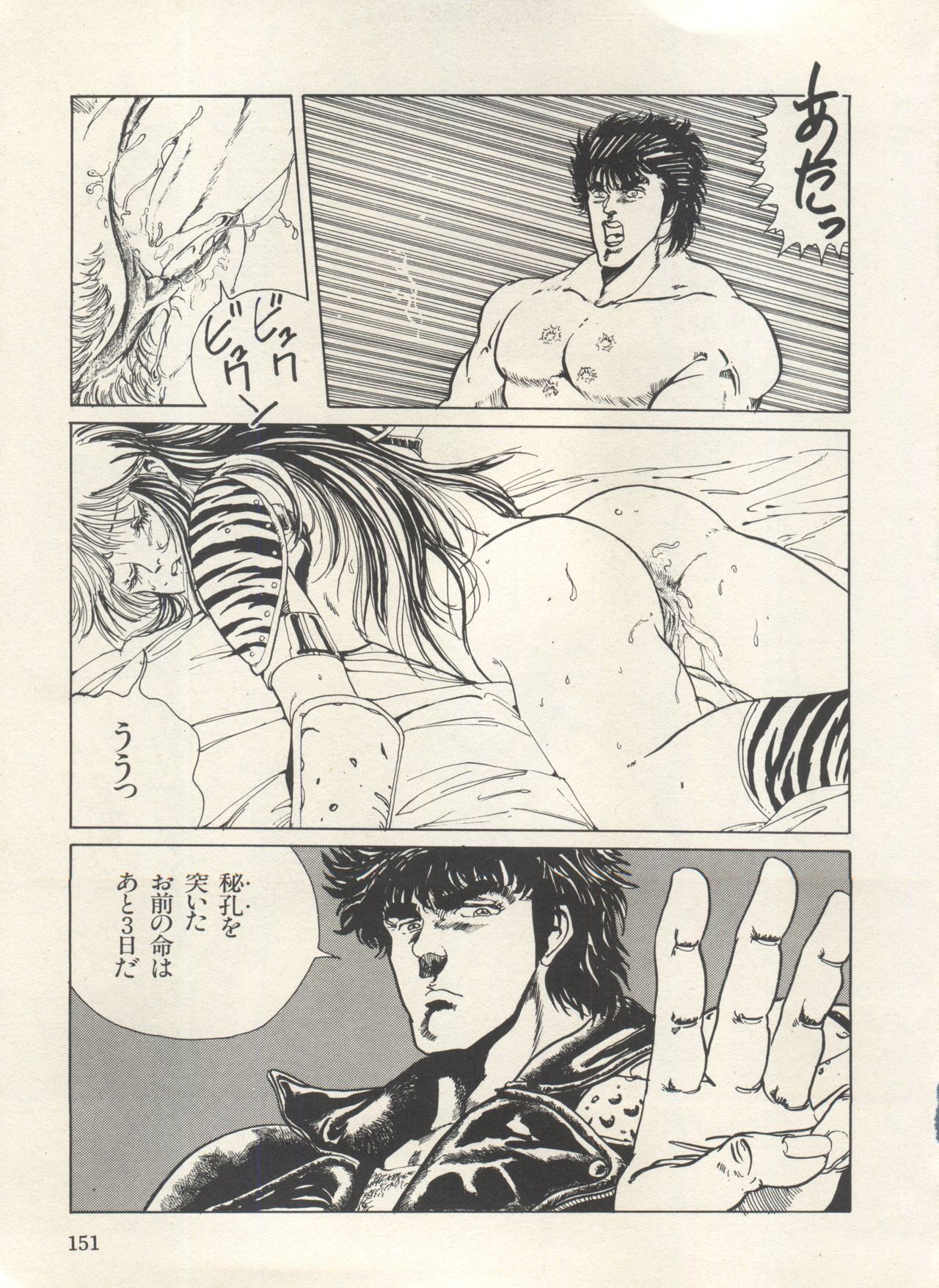 [アンソロジー] 美少女症候群 Lolita Syndrome 3 (よろず)