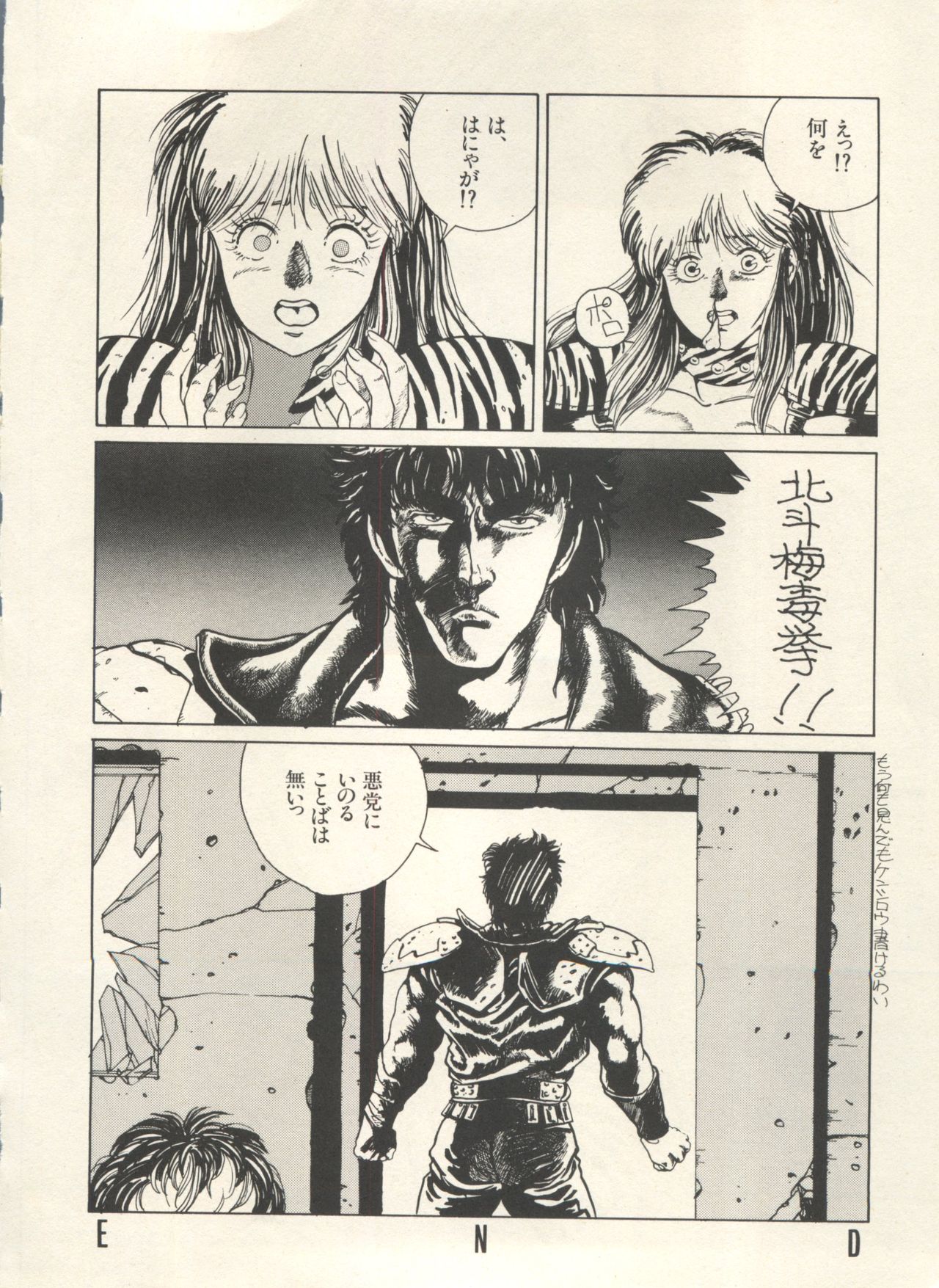 [アンソロジー] 美少女症候群 Lolita Syndrome 3 (よろず)