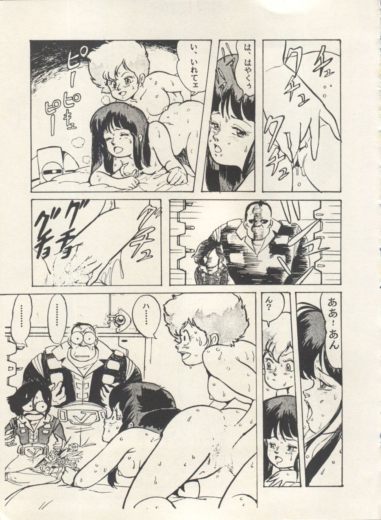 [アンソロジー] 美少女症候群 Lolita Syndrome 3 (よろず)