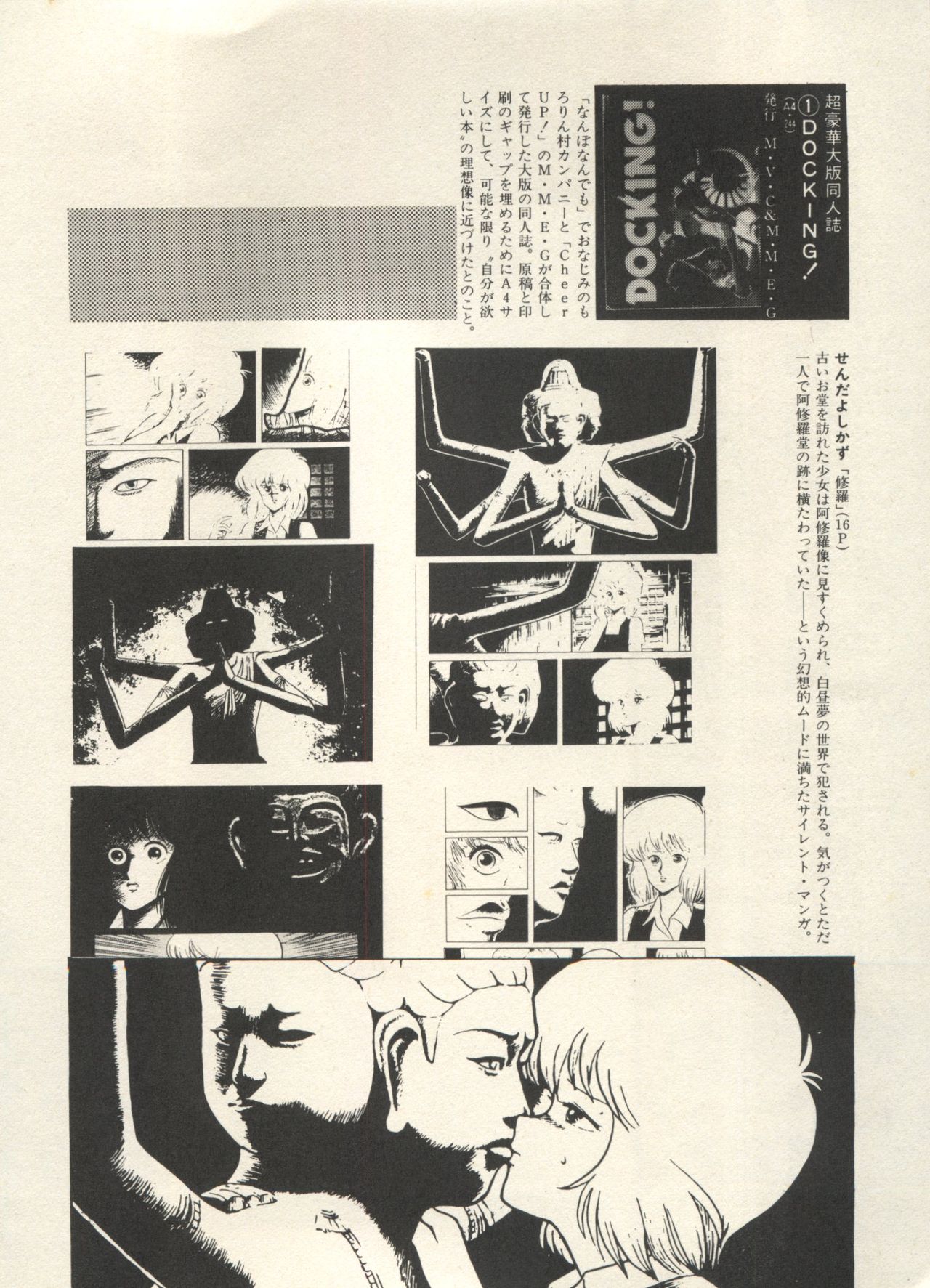 [アンソロジー] 美少女症候群 Lolita Syndrome 3 (よろず)