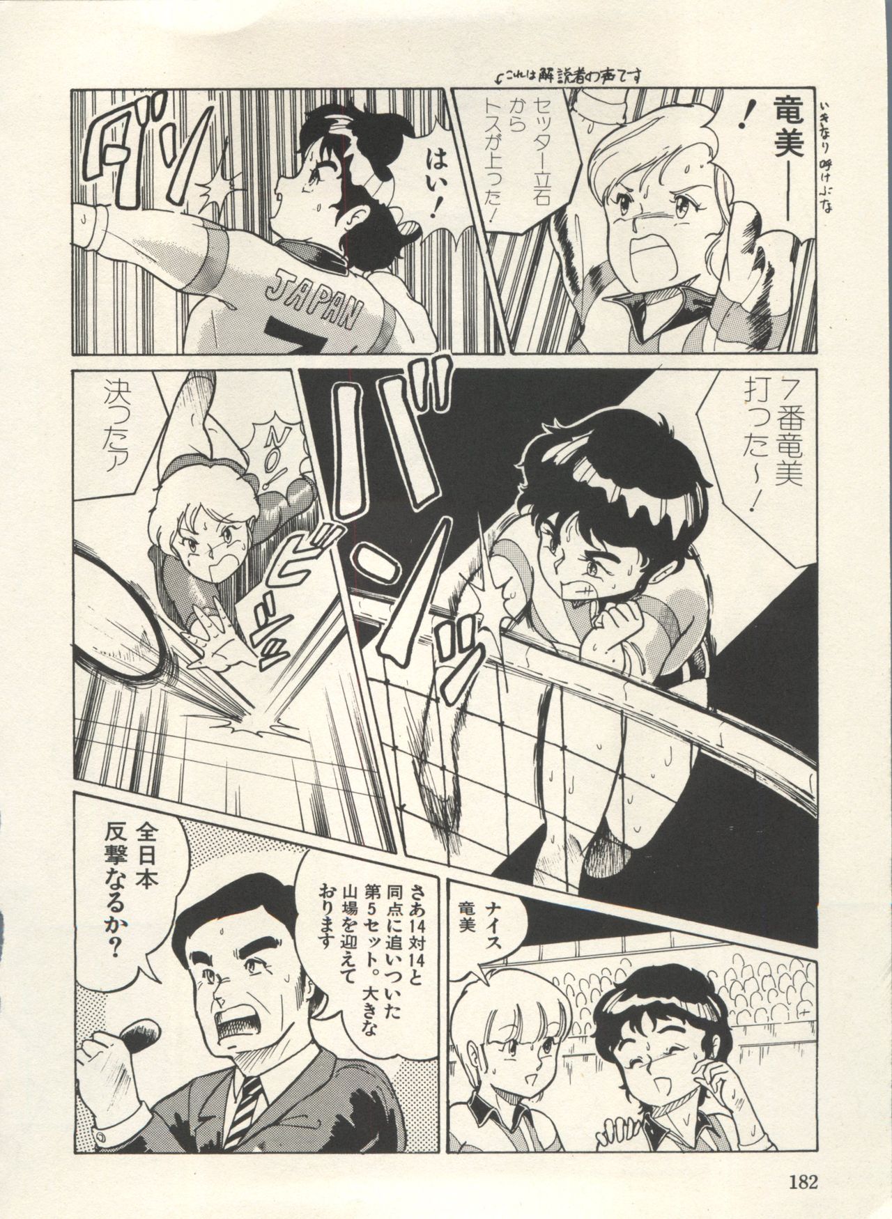 [アンソロジー] 美少女症候群 Lolita Syndrome 3 (よろず)