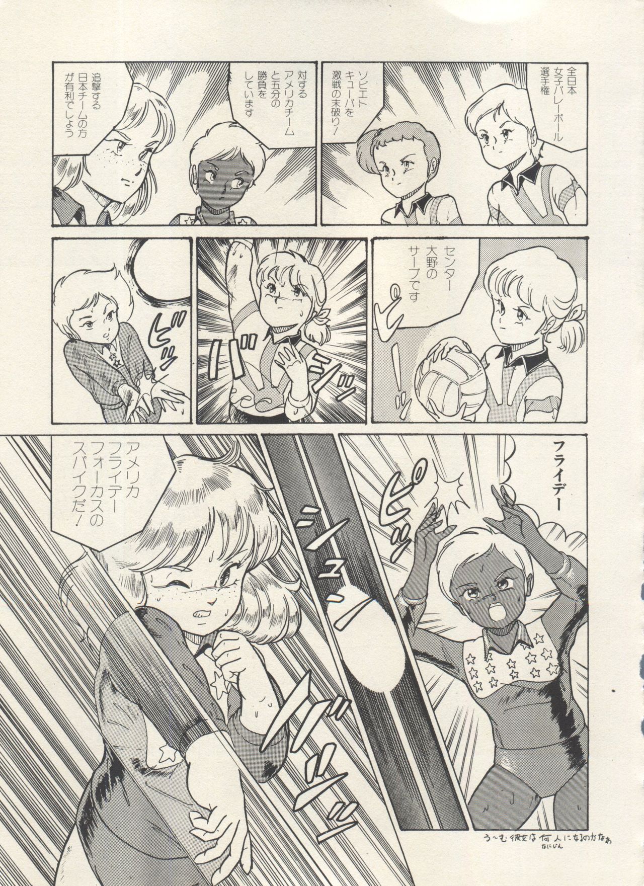 [アンソロジー] 美少女症候群 Lolita Syndrome 3 (よろず)