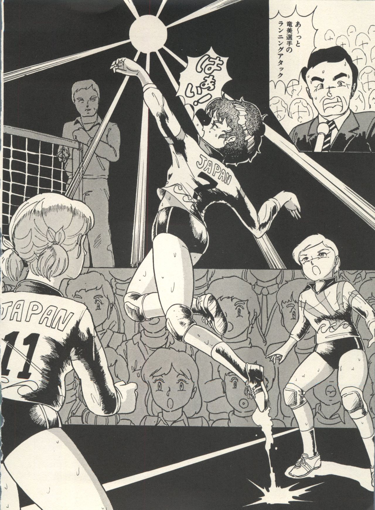 [アンソロジー] 美少女症候群 Lolita Syndrome 3 (よろず)