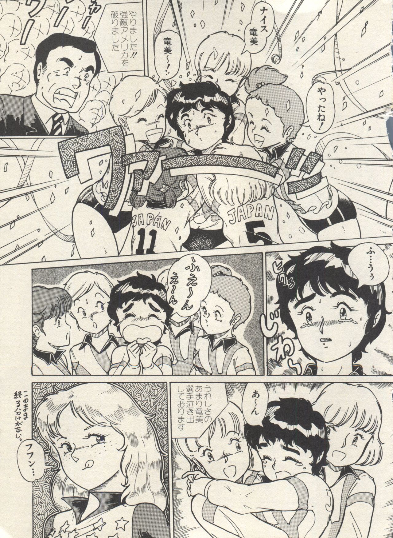 [アンソロジー] 美少女症候群 Lolita Syndrome 3 (よろず)