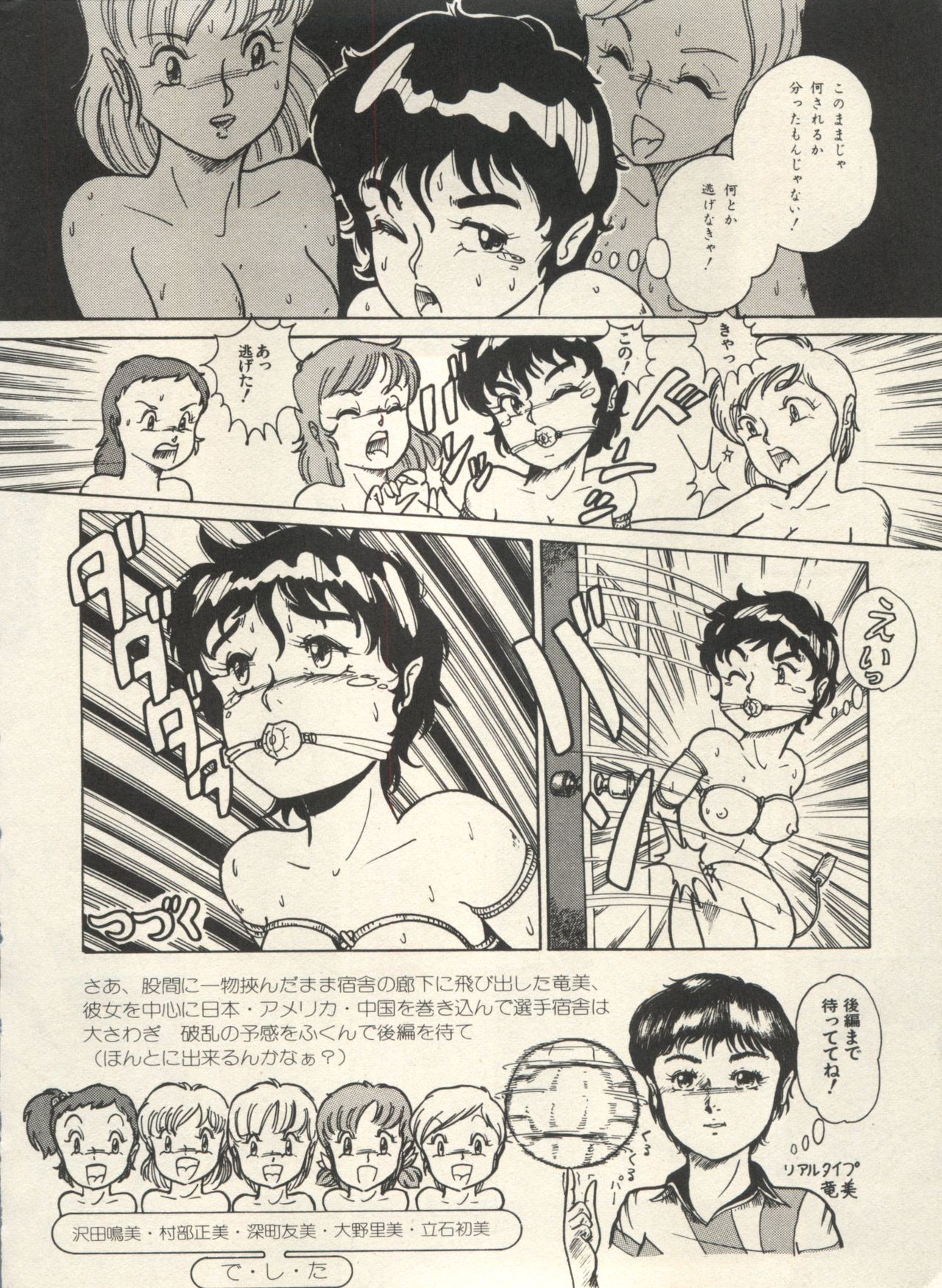 [アンソロジー] 美少女症候群 Lolita Syndrome 3 (よろず)