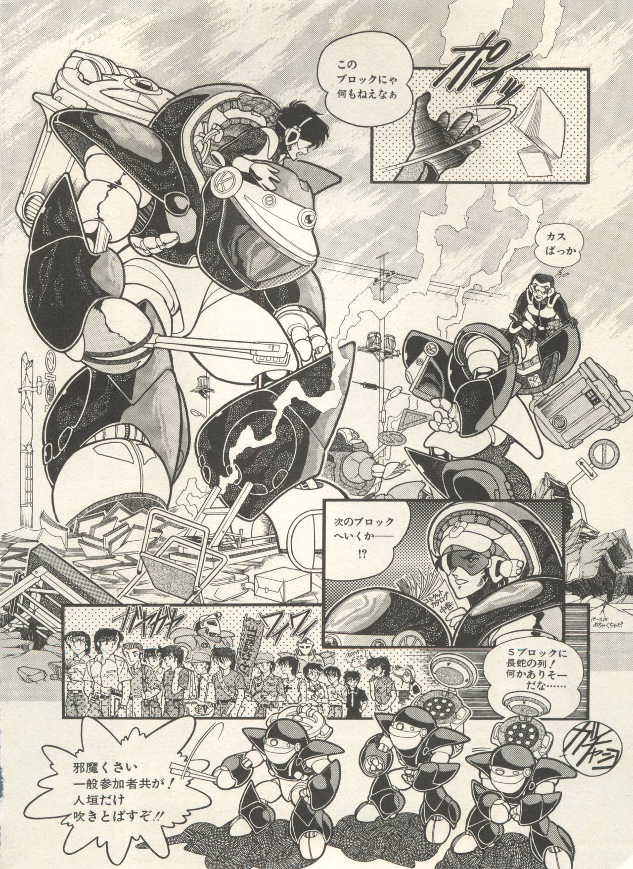 [アンソロジー] 美少女症候群 Lolita Syndrome 3 (よろず)