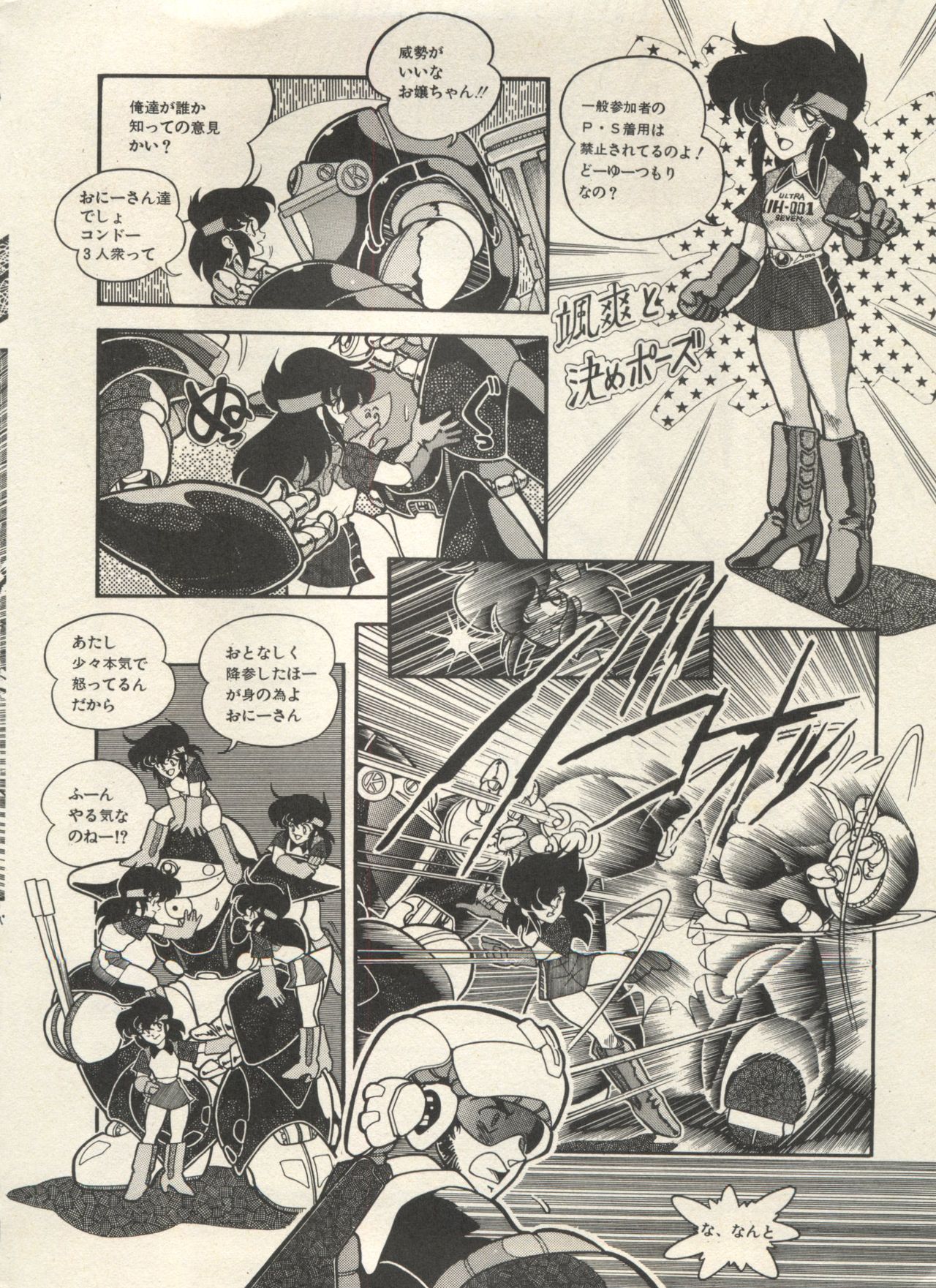 [アンソロジー] 美少女症候群 Lolita Syndrome 3 (よろず)