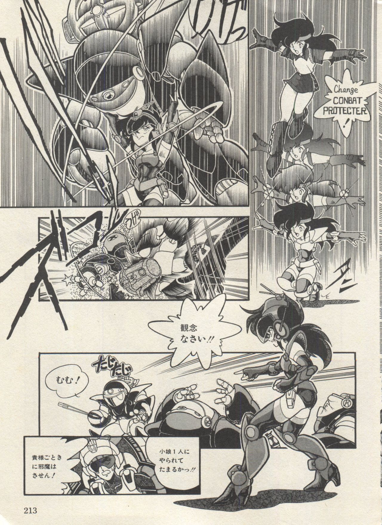 [アンソロジー] 美少女症候群 Lolita Syndrome 3 (よろず)