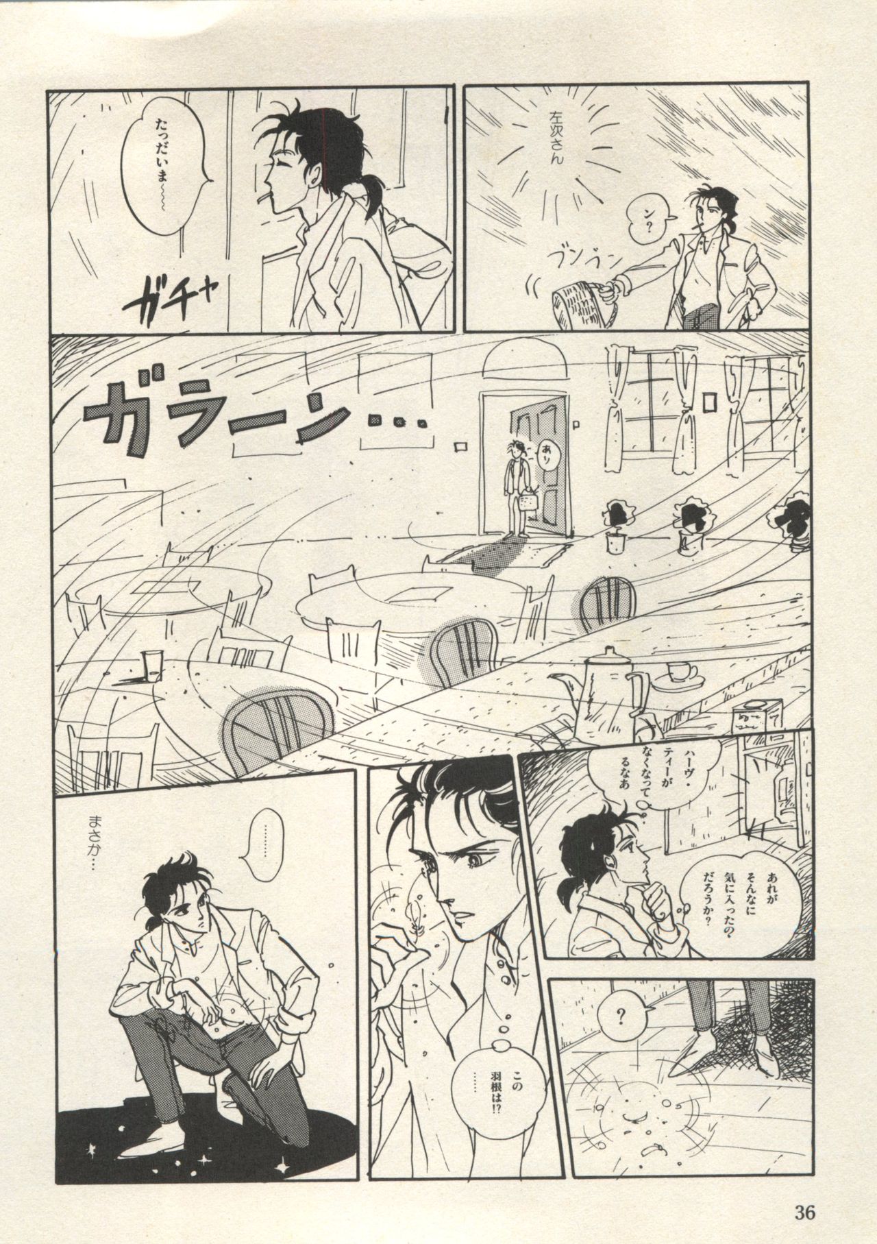 [アンソロジー] 美少女症候群 Lolita Syndrome 3 (よろず)