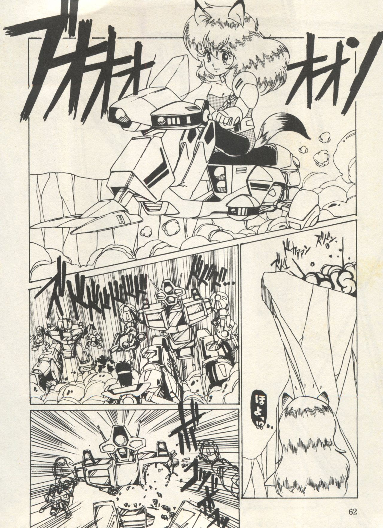 [アンソロジー] 美少女症候群 Lolita Syndrome 3 (よろず)