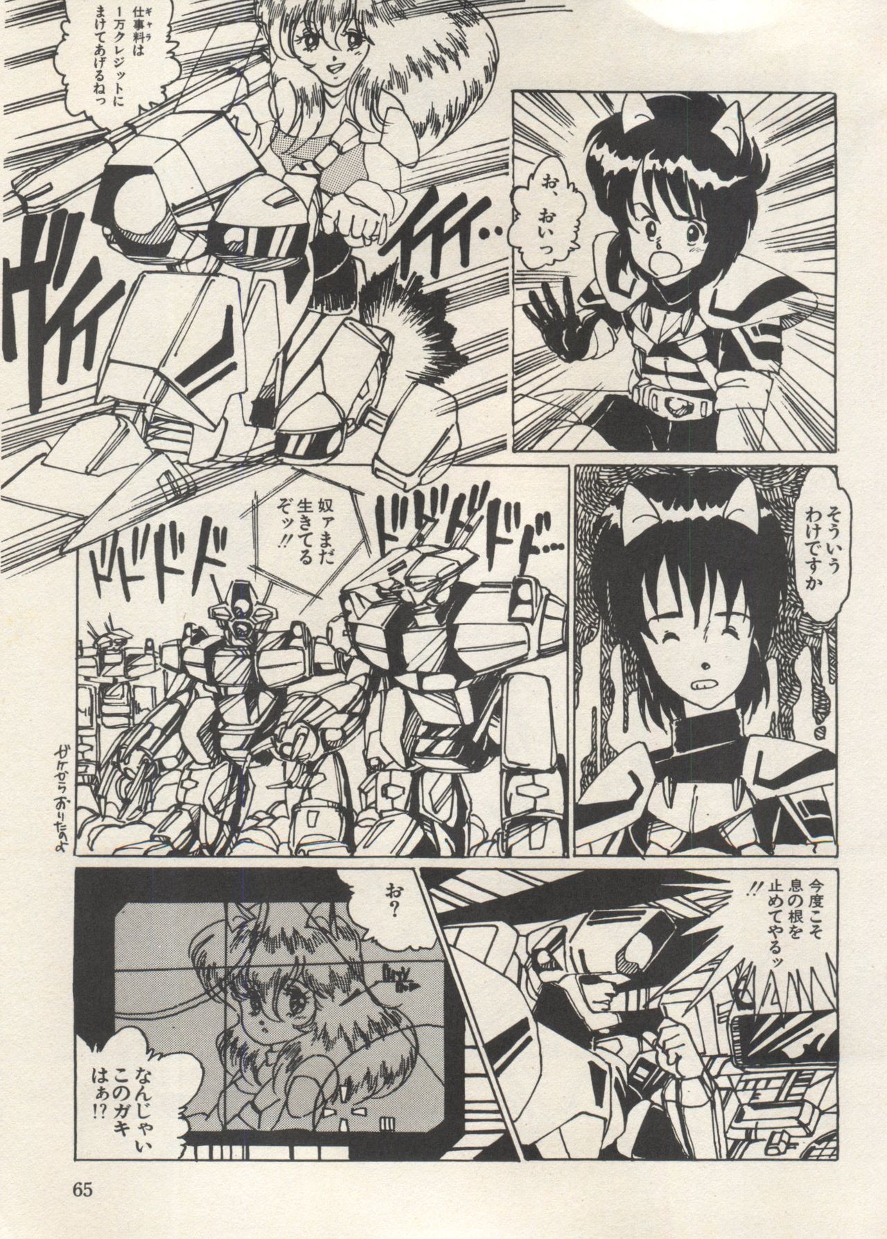 [アンソロジー] 美少女症候群 Lolita Syndrome 3 (よろず)