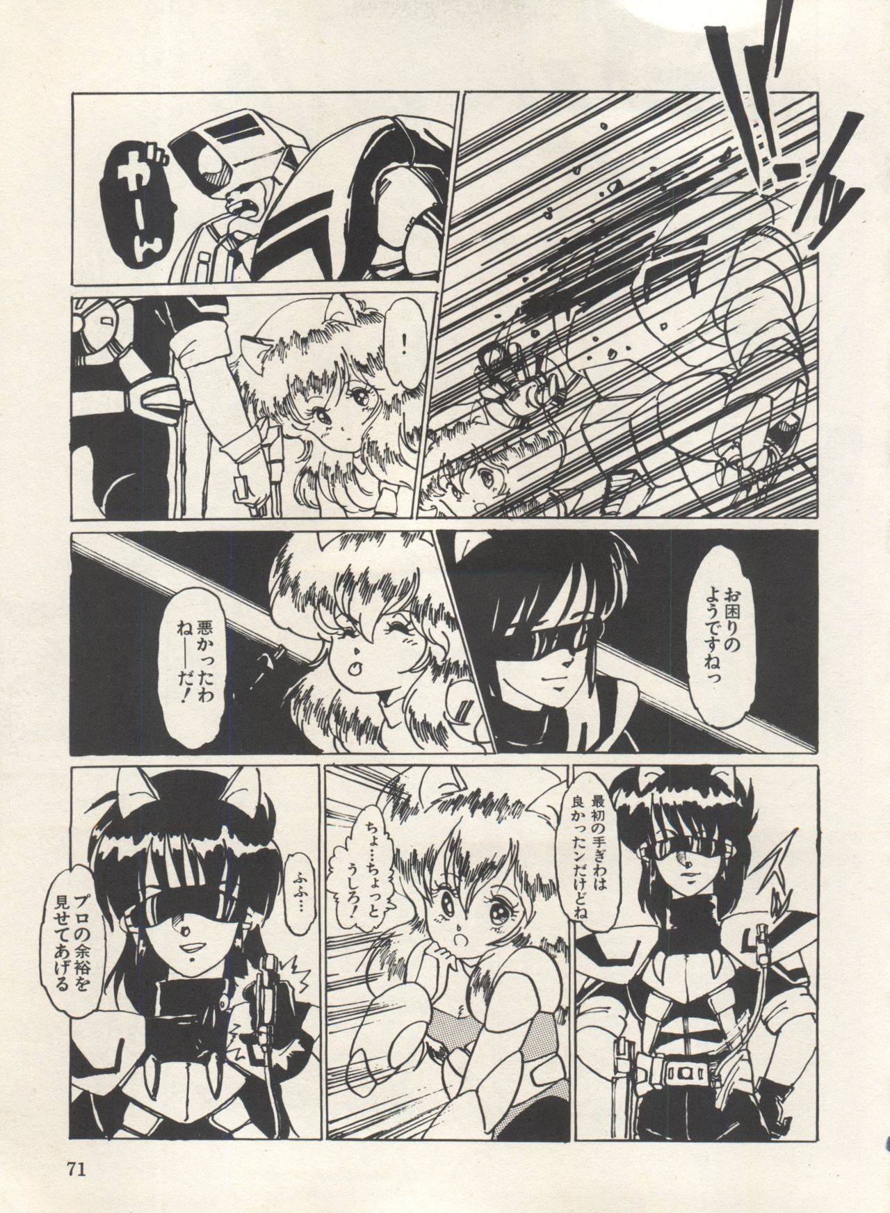 [アンソロジー] 美少女症候群 Lolita Syndrome 3 (よろず)