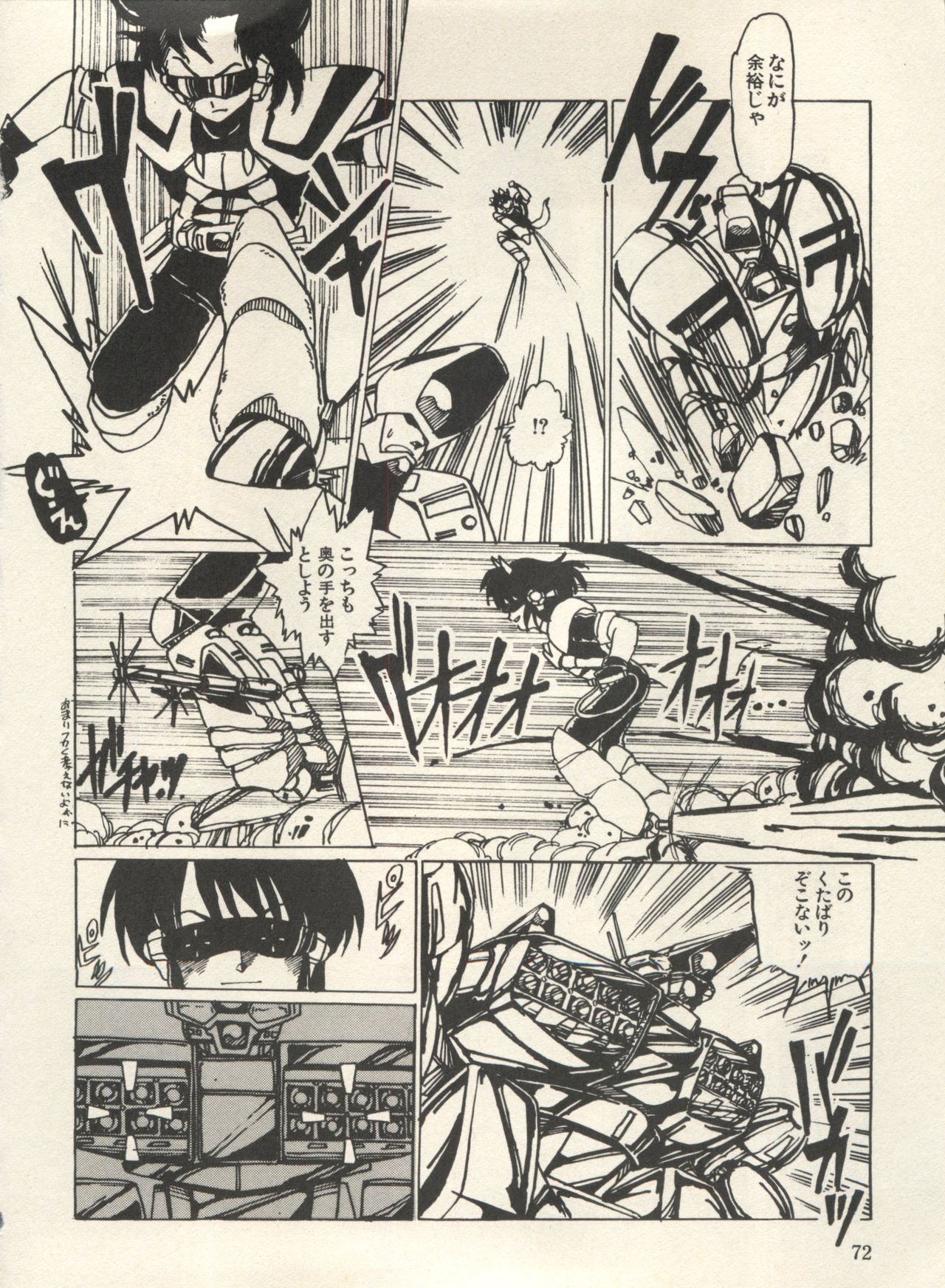 [アンソロジー] 美少女症候群 Lolita Syndrome 3 (よろず)