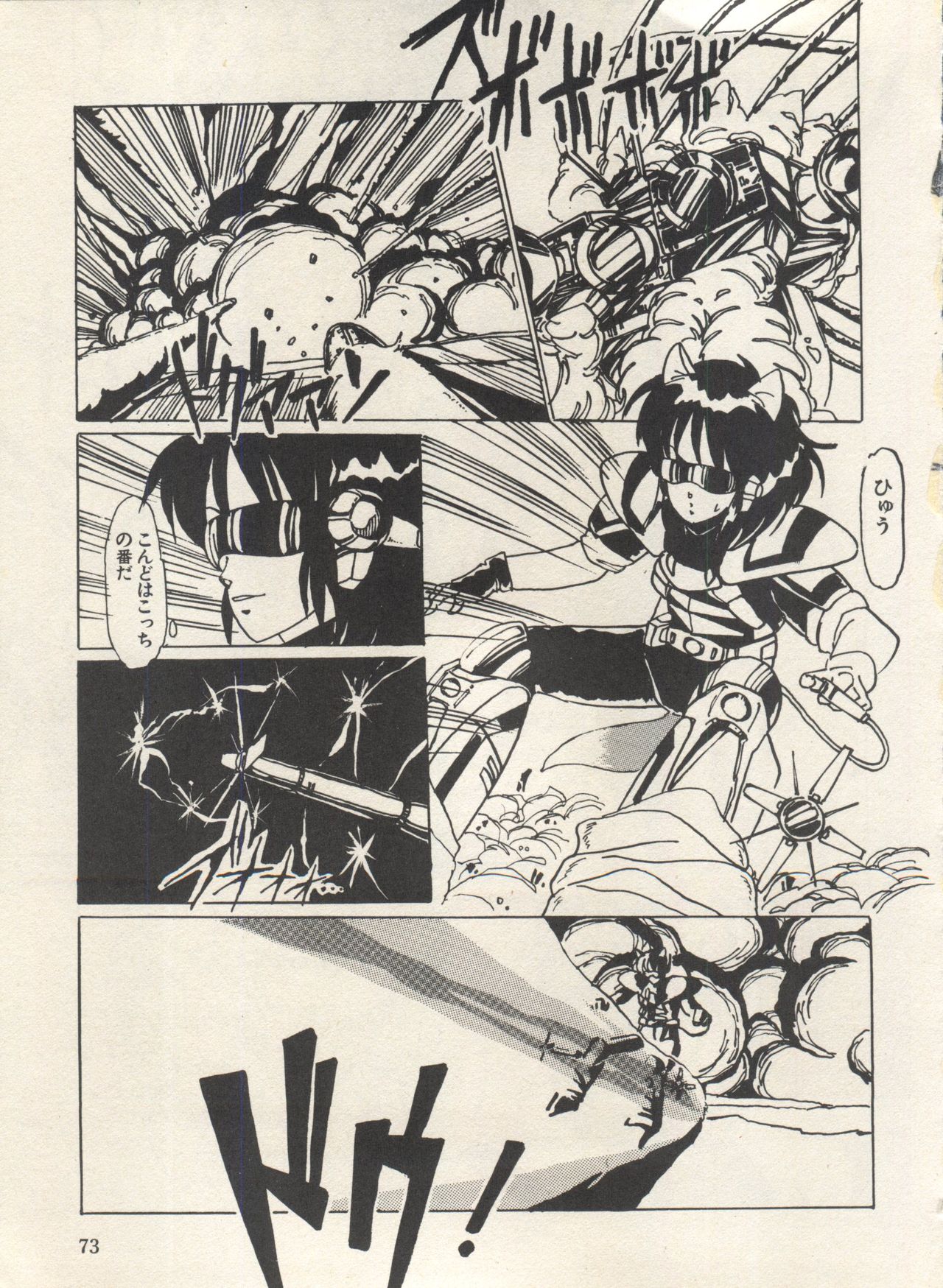 [アンソロジー] 美少女症候群 Lolita Syndrome 3 (よろず)