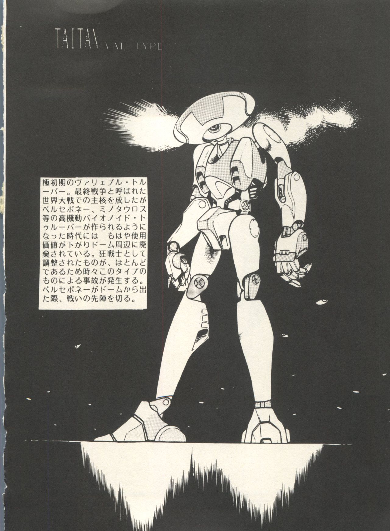 [アンソロジー] 美少女症候群 Lolita Syndrome 3 (よろず)