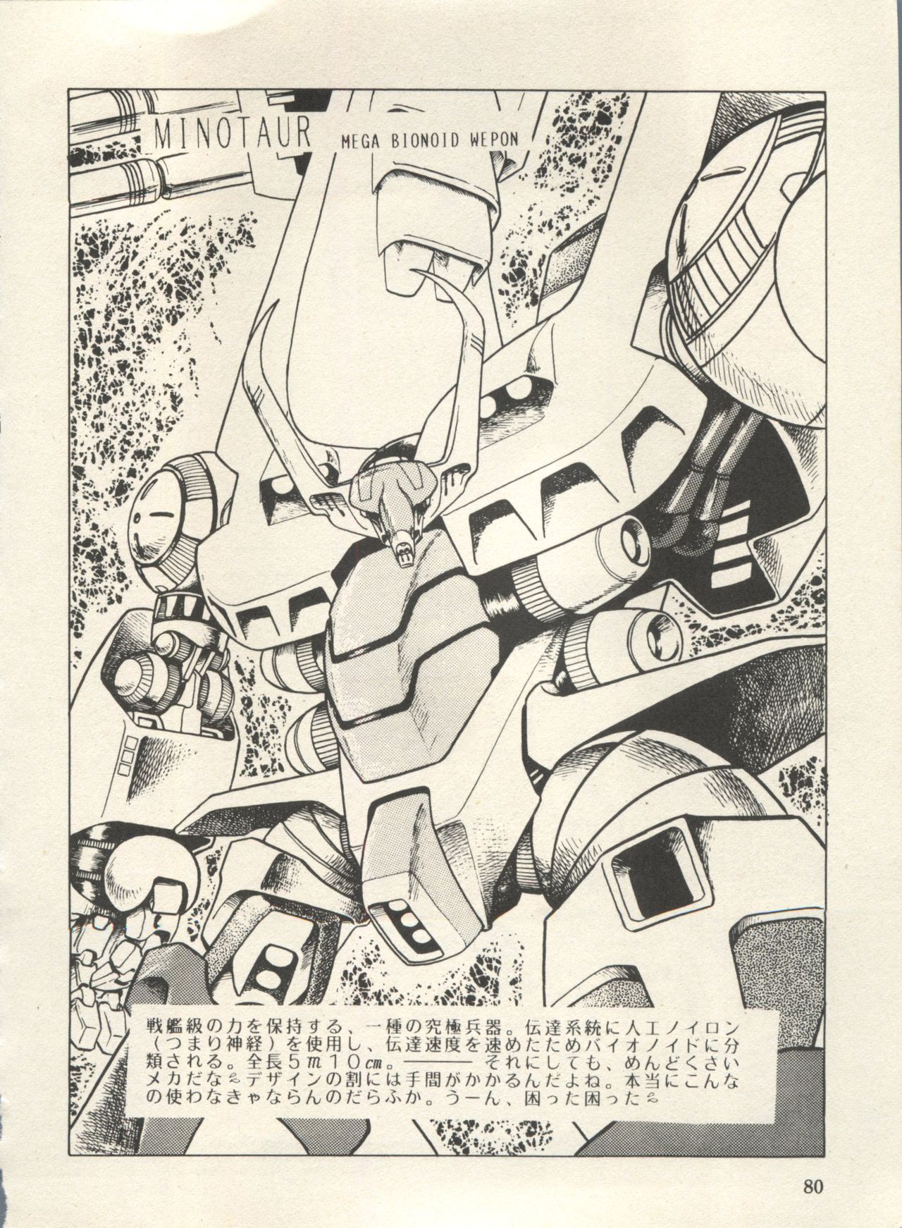 [アンソロジー] 美少女症候群 Lolita Syndrome 3 (よろず)