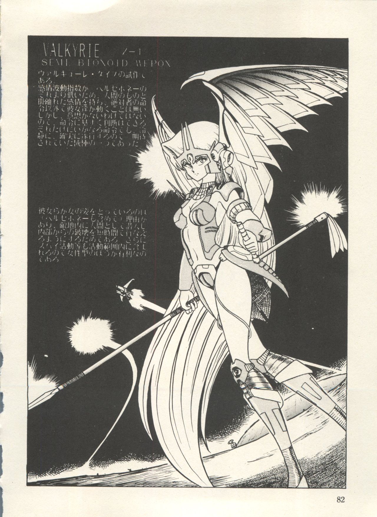 [アンソロジー] 美少女症候群 Lolita Syndrome 3 (よろず)