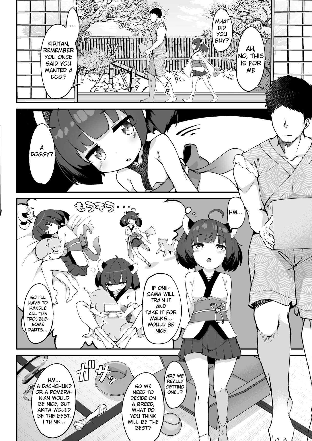 [じゃじゅじょ (じょぶじゅん。)] きりたんの正しいしつけ方 (VOICEROID) [英訳] [DL版]