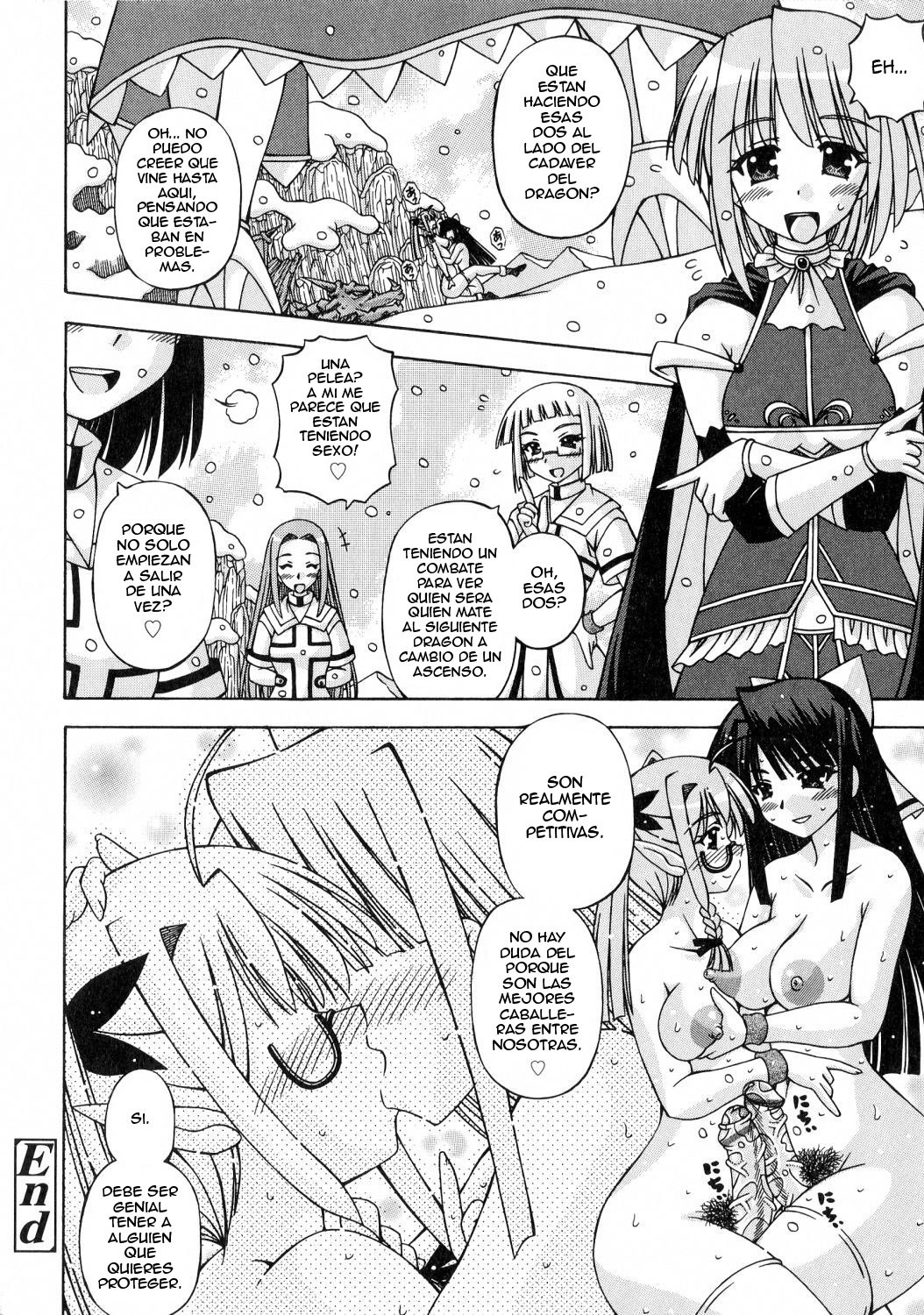 ふたなり姫岸エリス