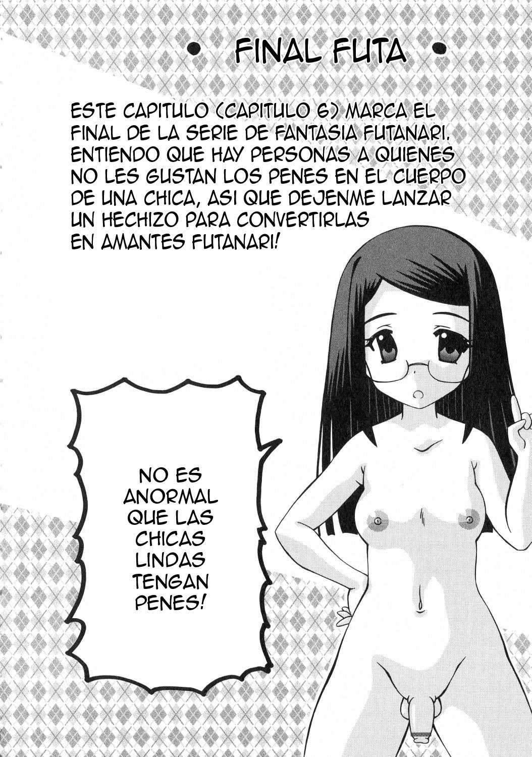 ふたなり姫岸エリス