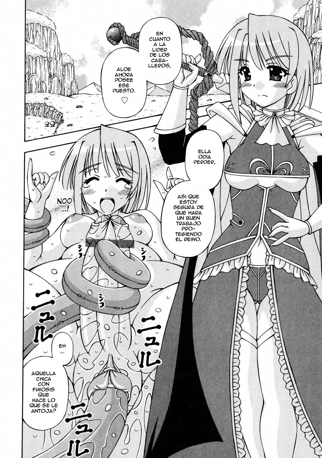 ふたなり姫岸エリス