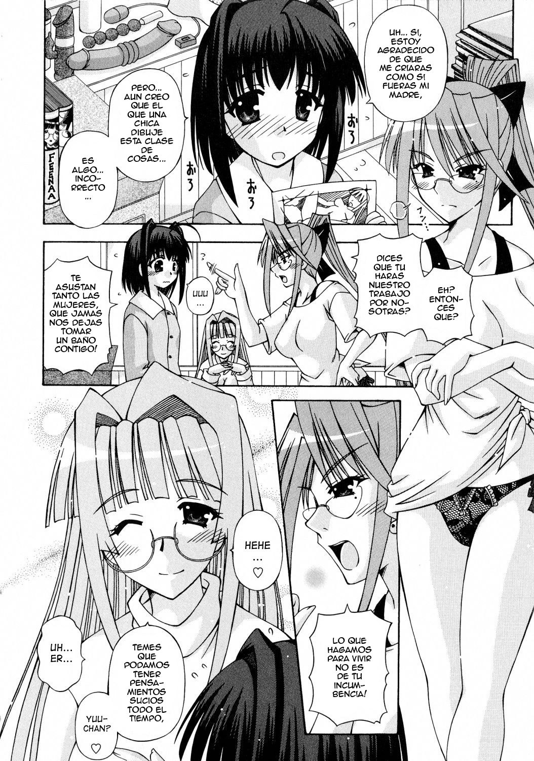 ふたなり姫岸エリス