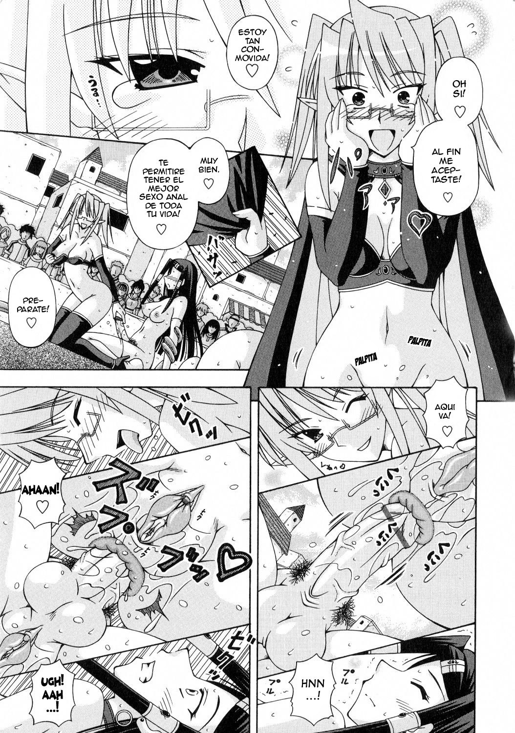 ふたなり姫岸エリス