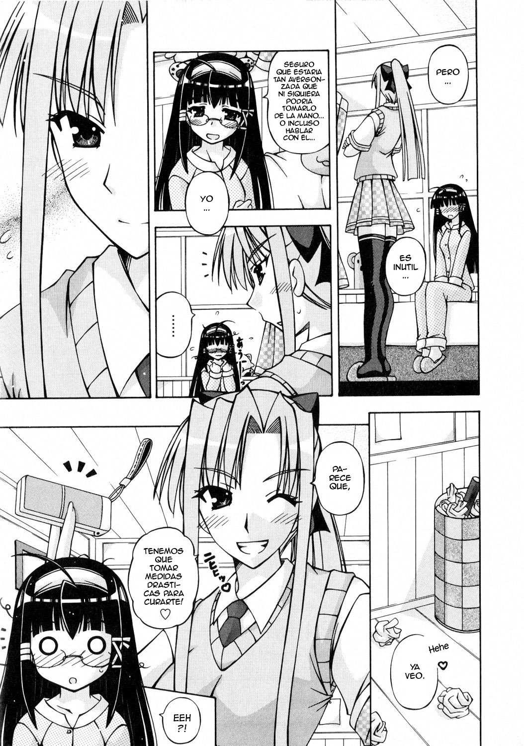 ふたなり姫岸エリス