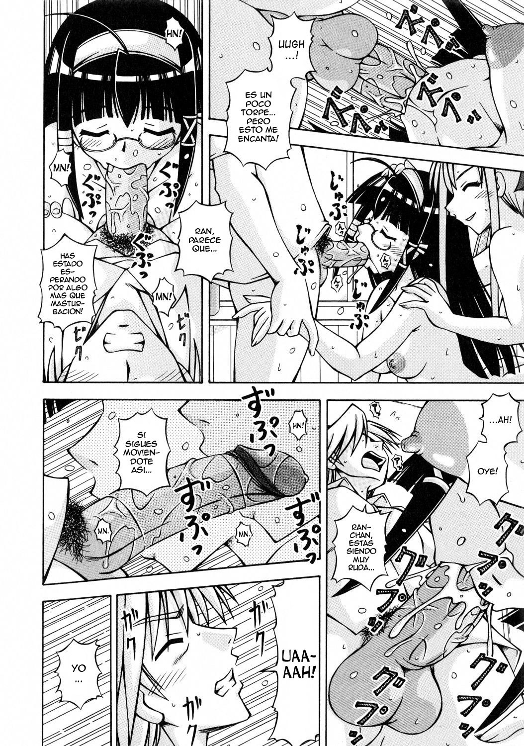 ふたなり姫岸エリス