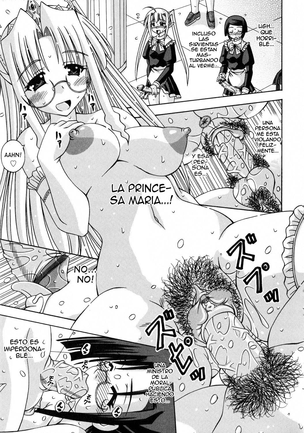 ふたなり姫岸エリス