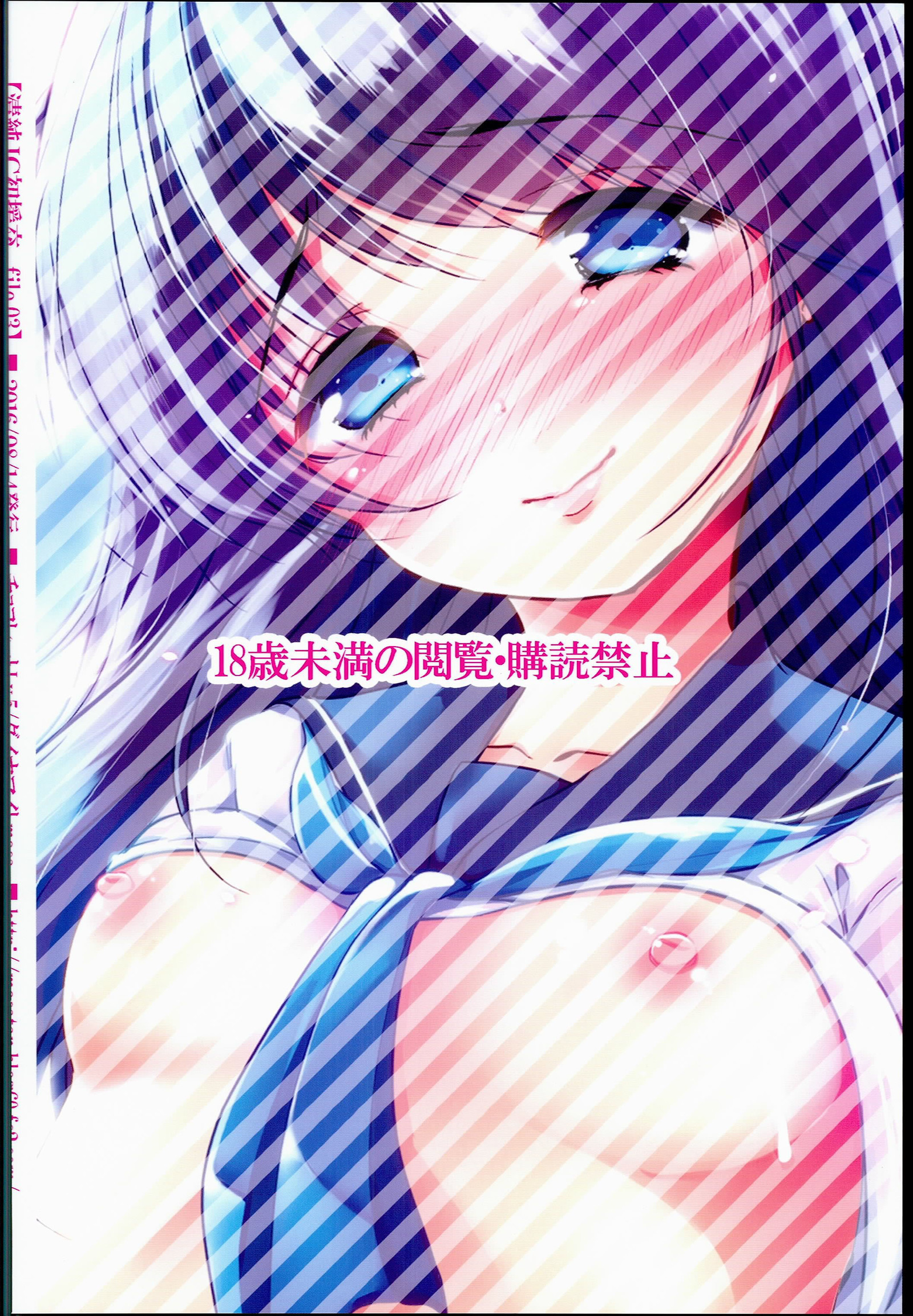 Seijun JC Hatsuenkou file.03