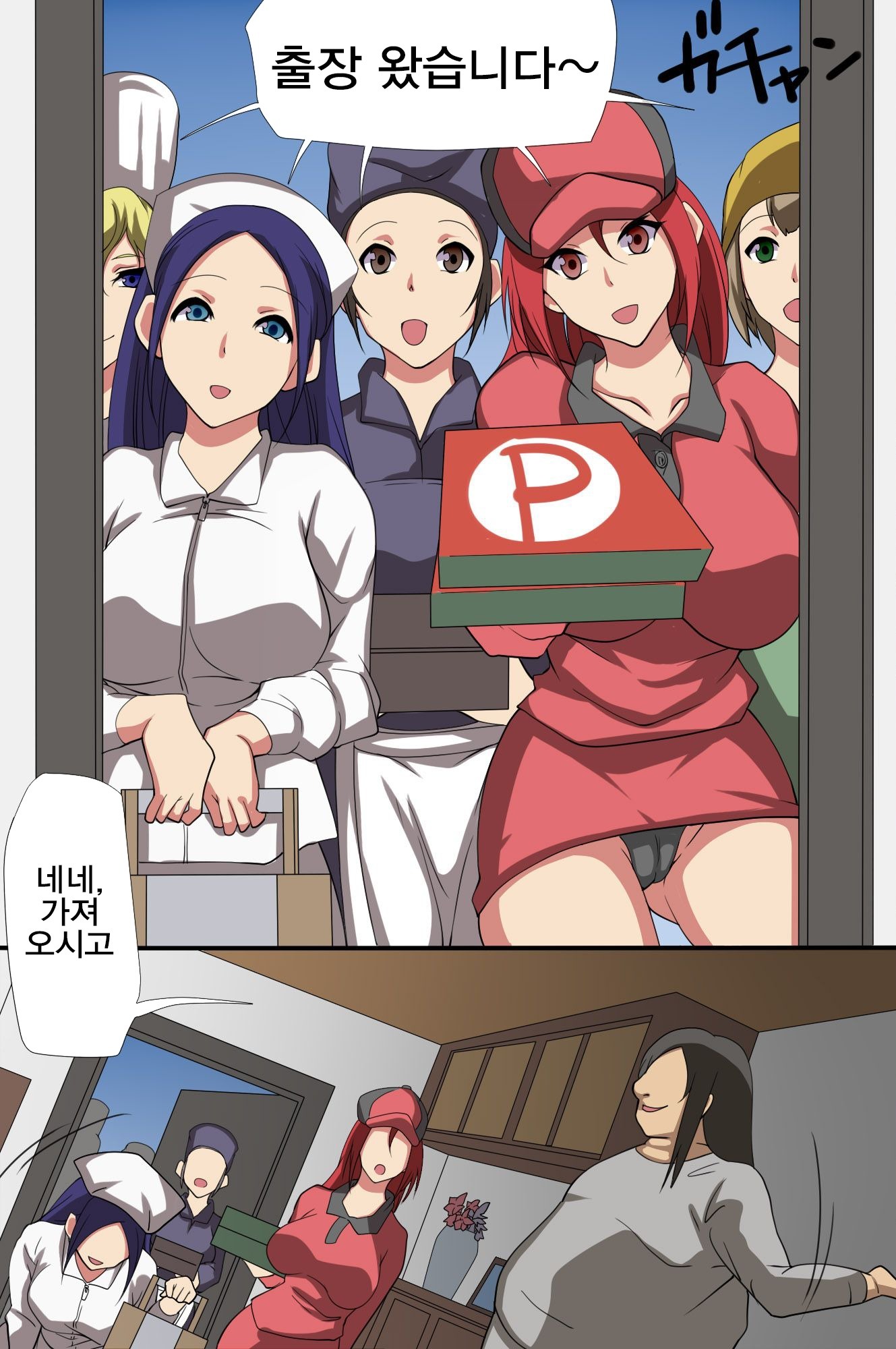 せいしがおかねのかわりにつかえるよになった世界