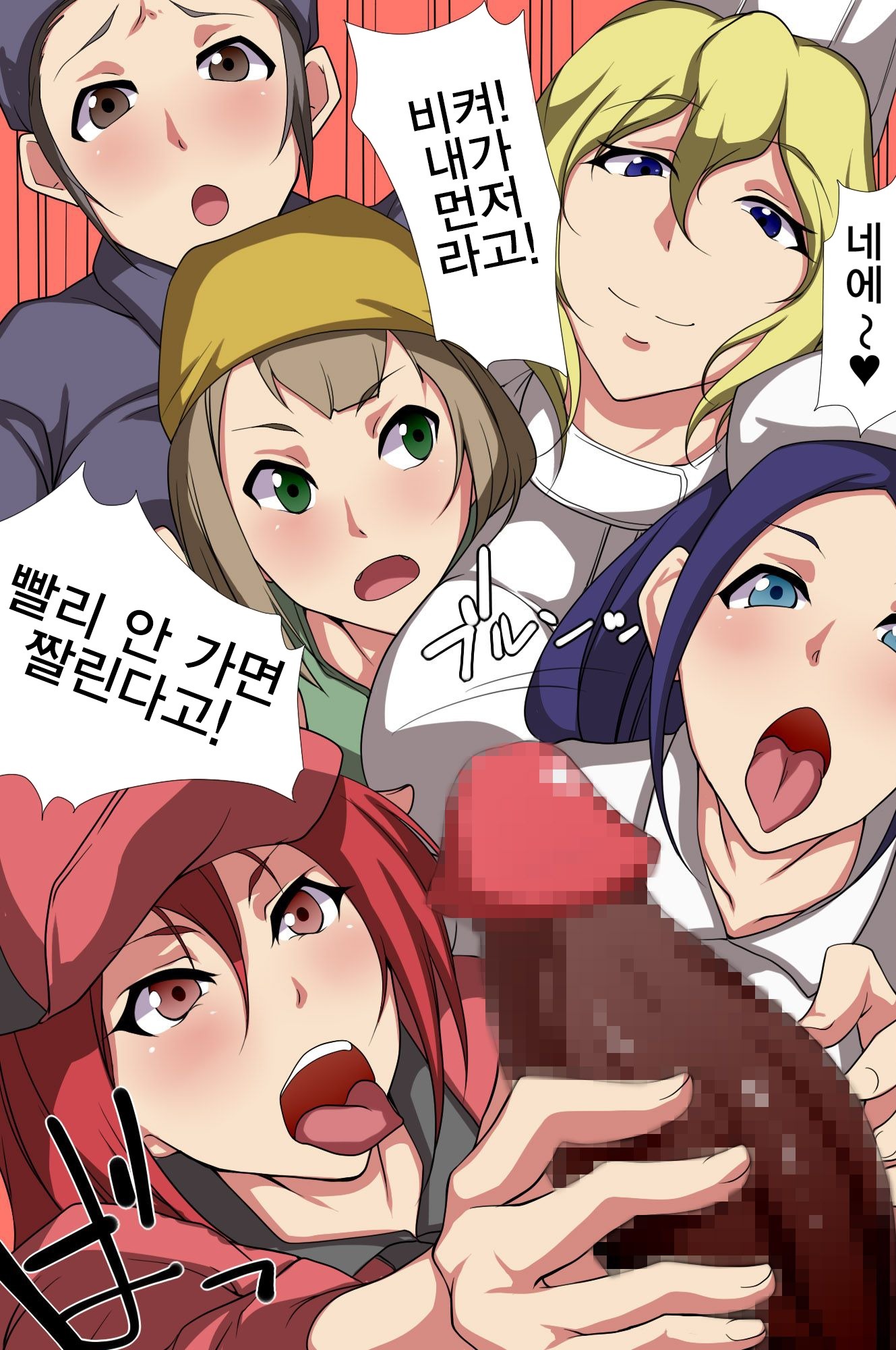 せいしがおかねのかわりにつかえるよになった世界