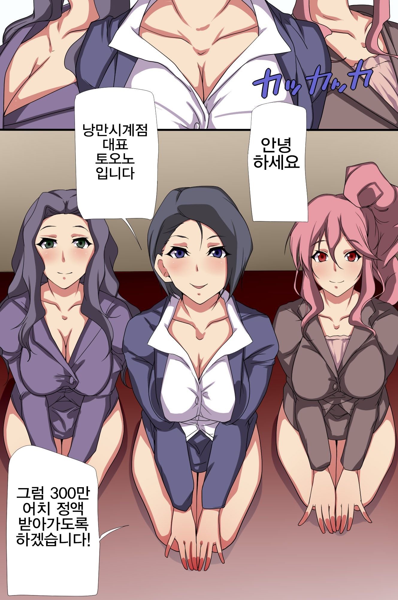 せいしがおかねのかわりにつかえるよになった世界