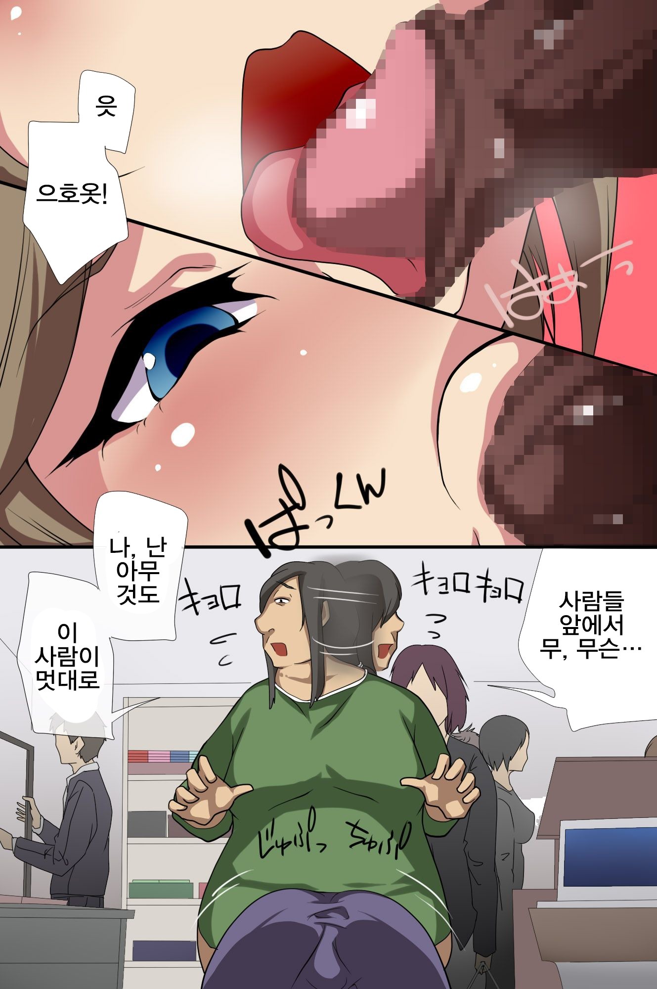 せいしがおかねのかわりにつかえるよになった世界