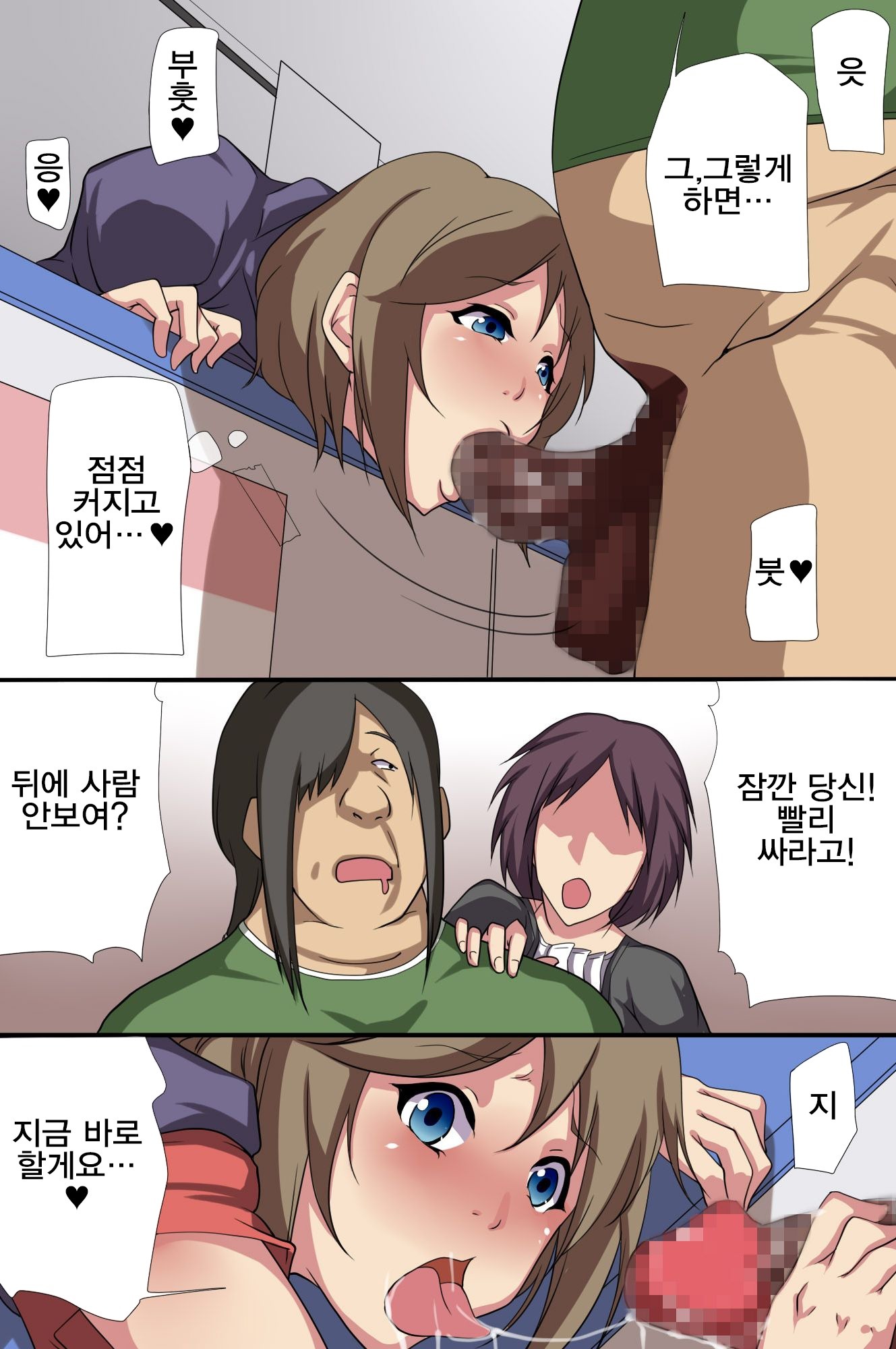 せいしがおかねのかわりにつかえるよになった世界