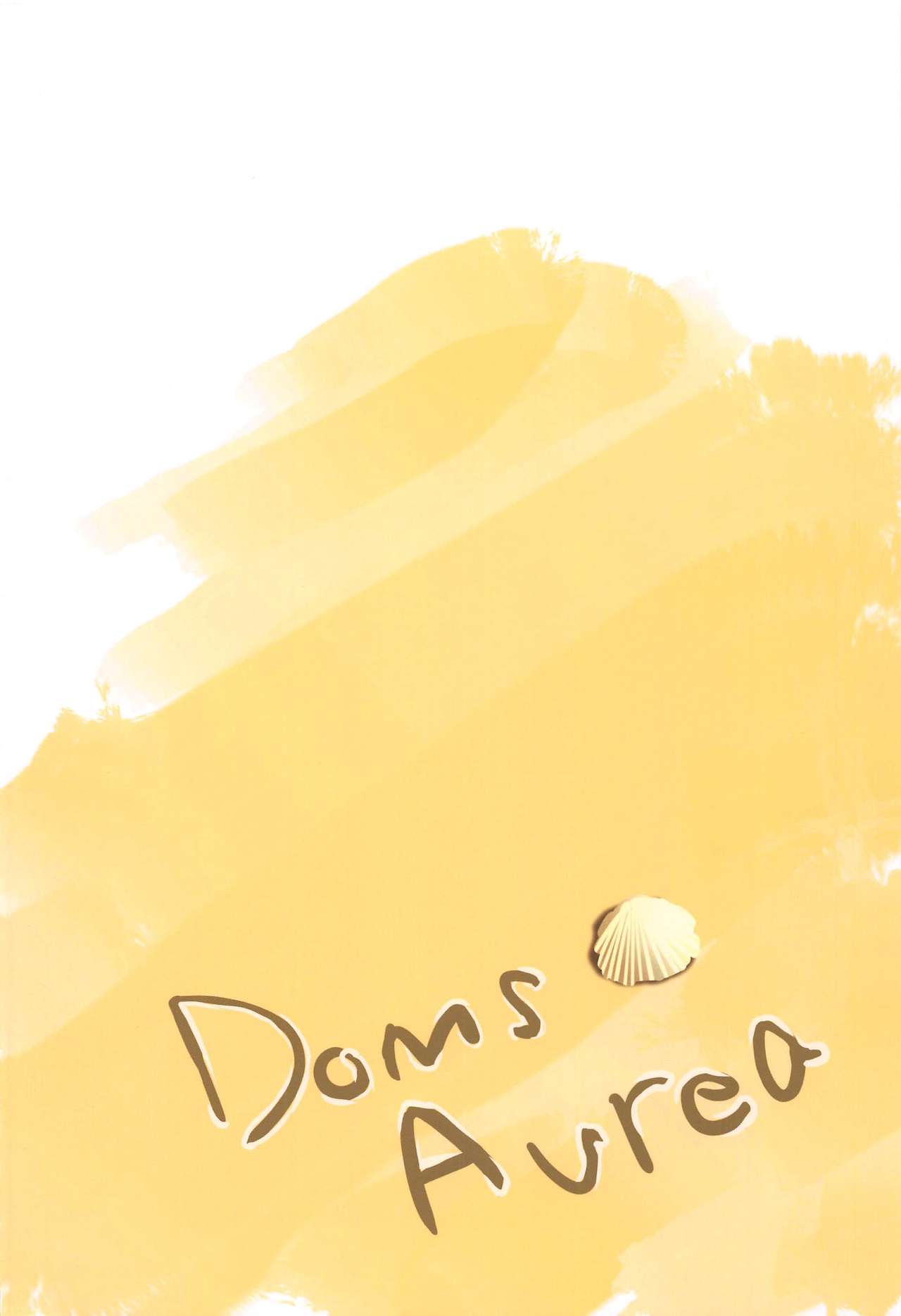 (C97) [DomusAurea (とりまへら)] あなたは私のライフセーバー (Fate/Grand Order)